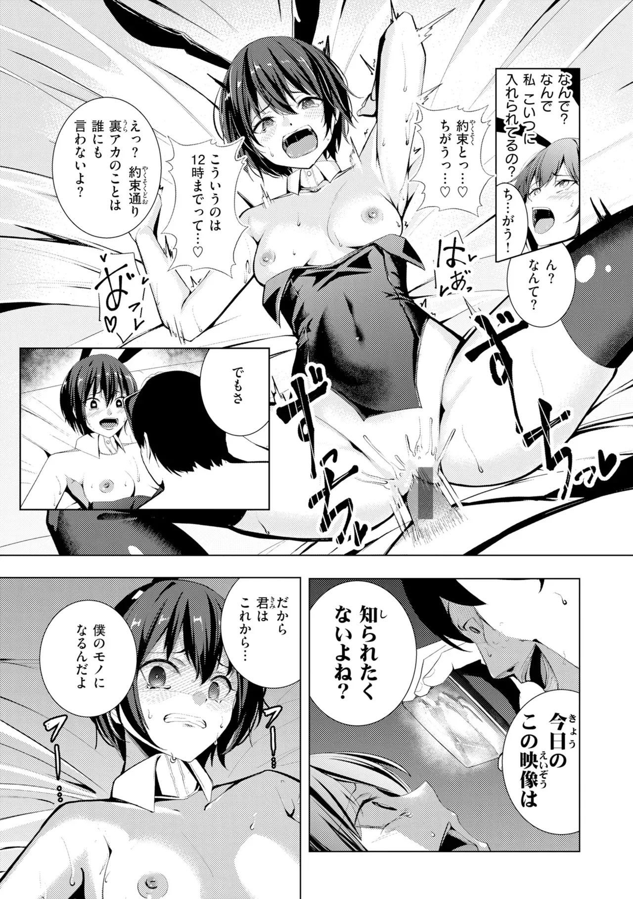 Page 166
