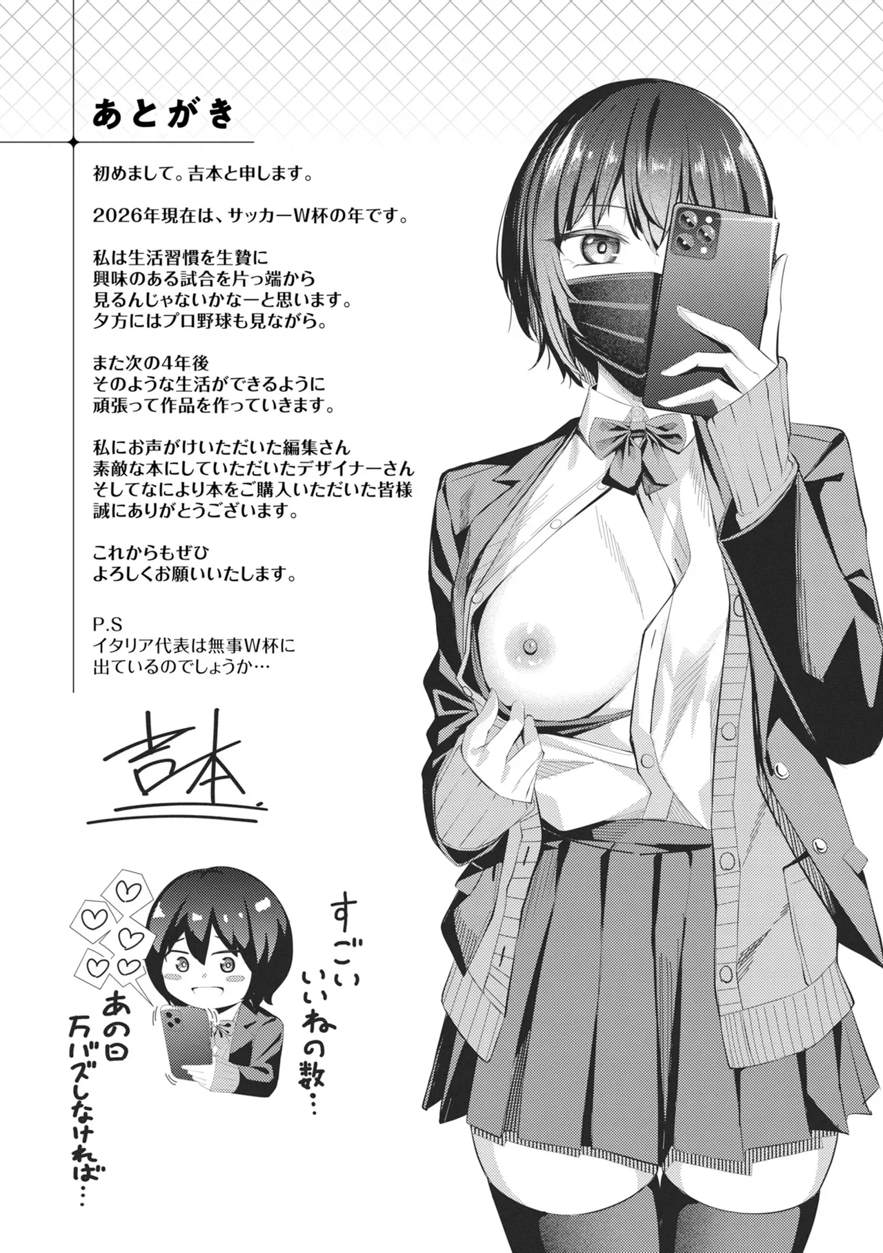 Page 170