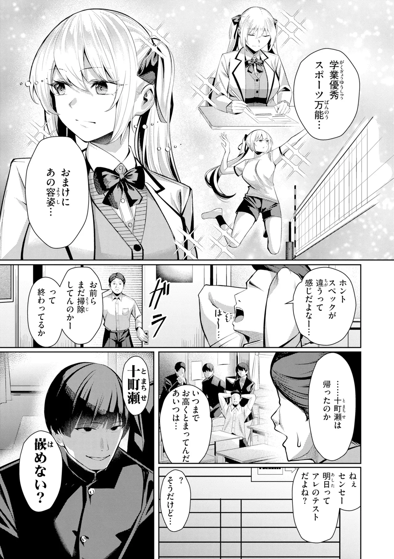 Page 72