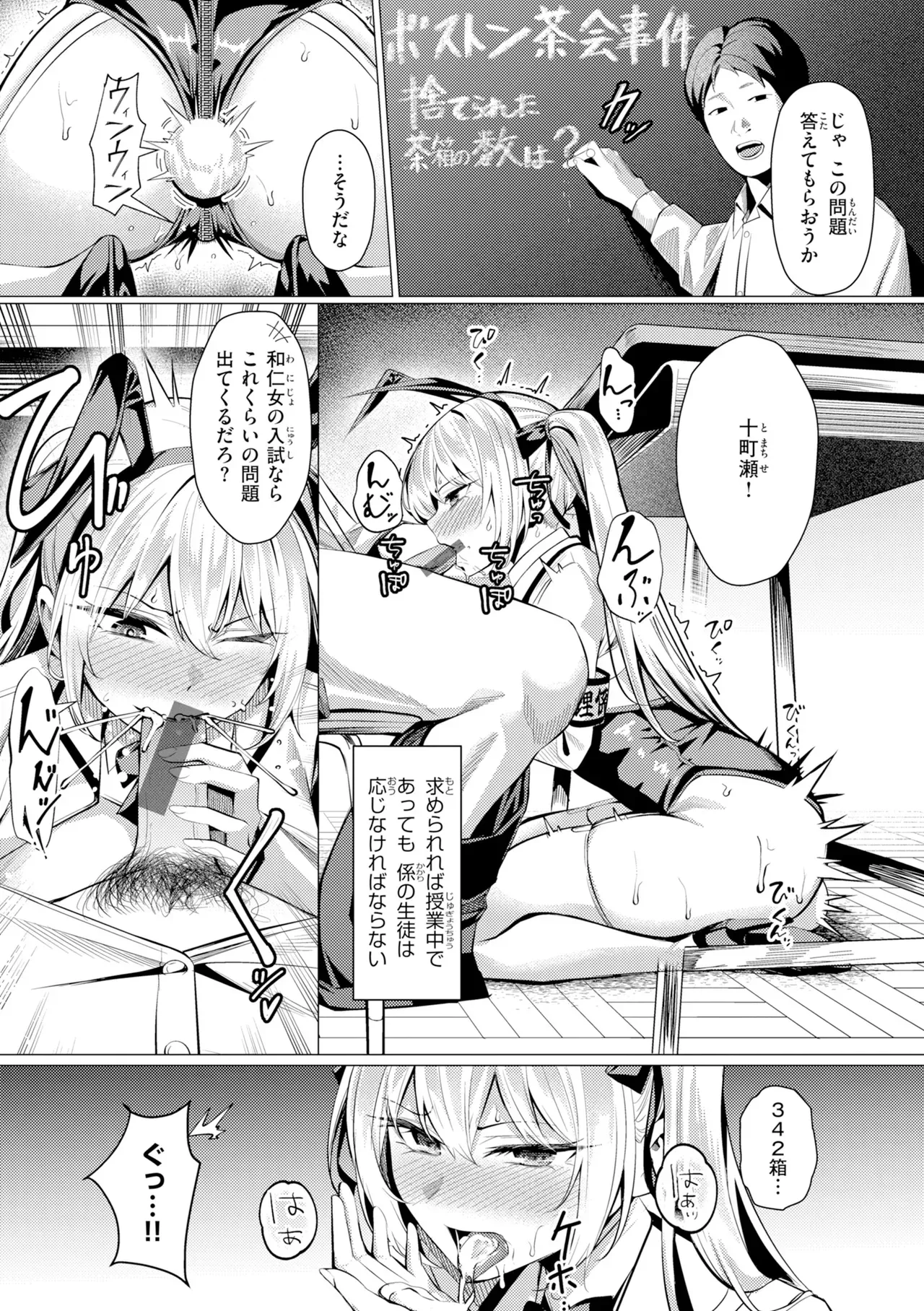 Page 84