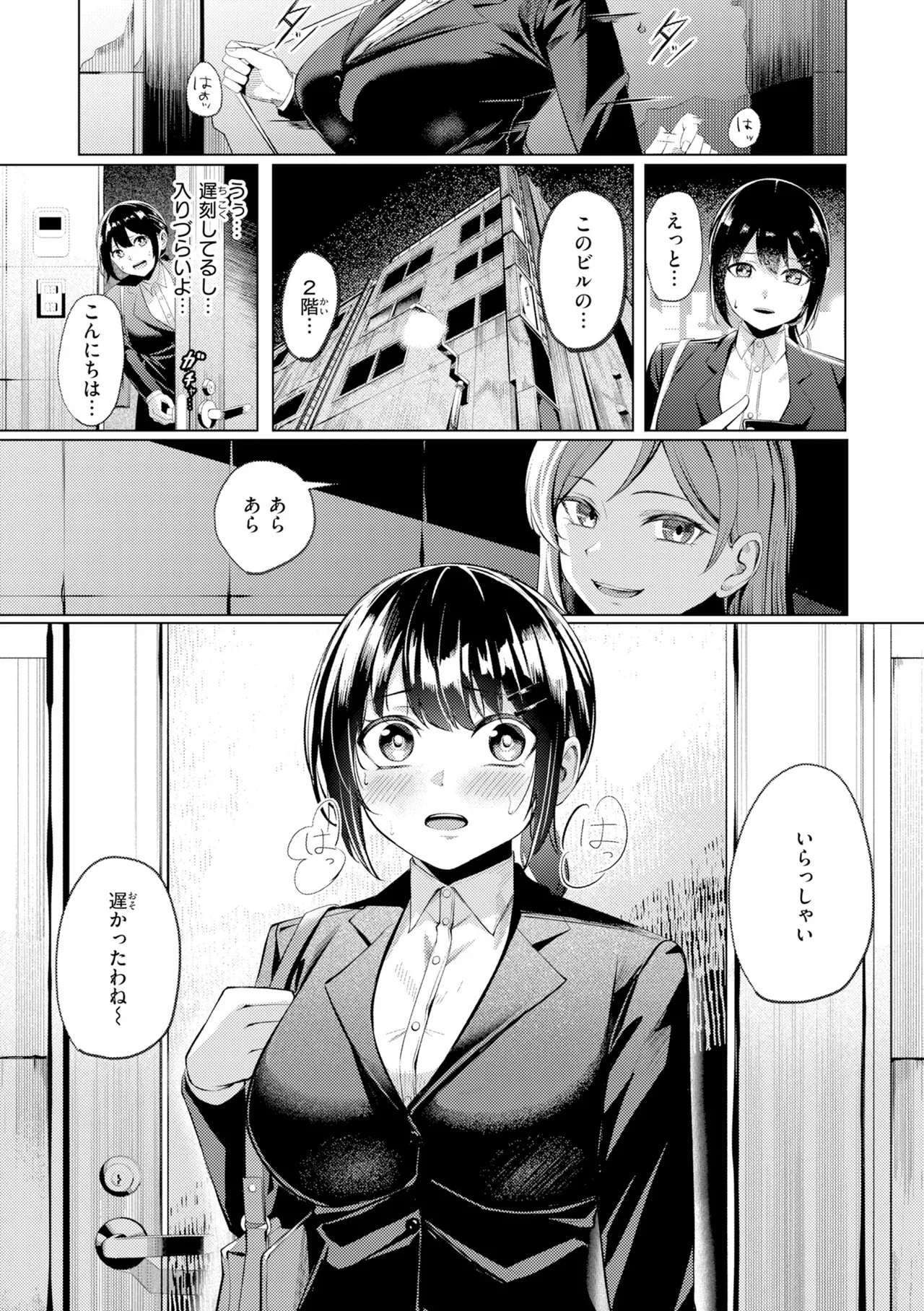 Page 96