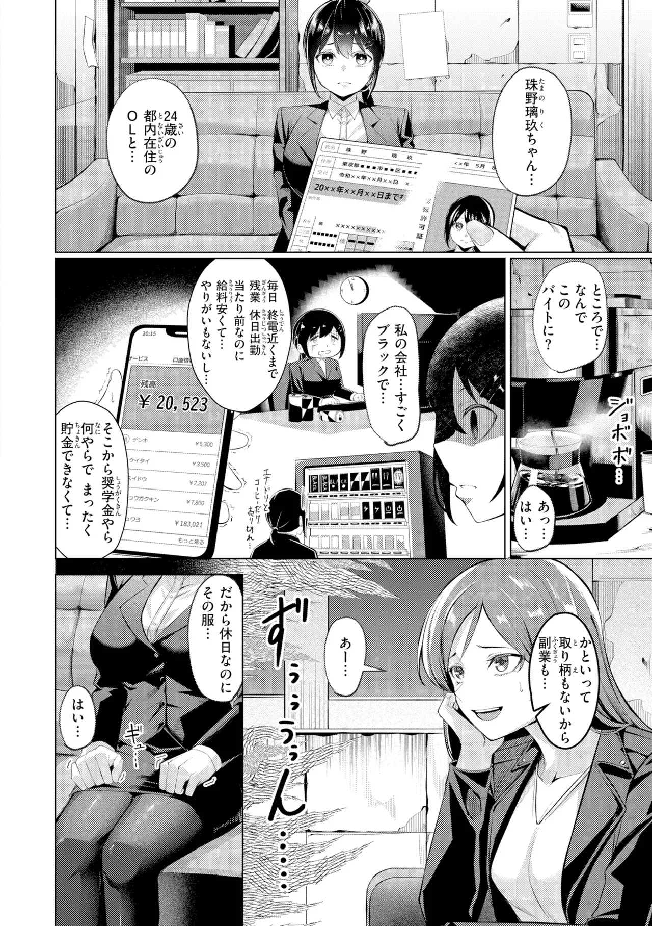 Page 97