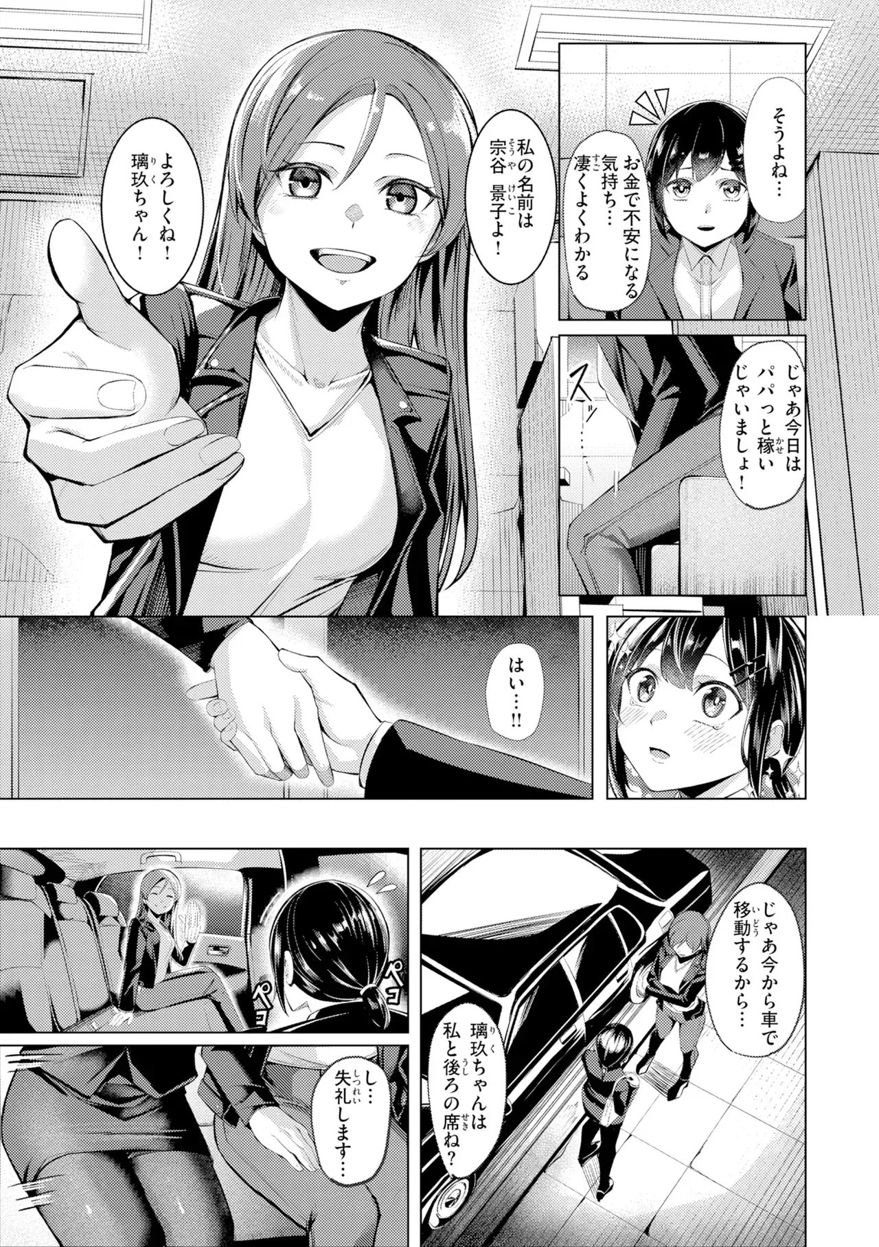 Page 98