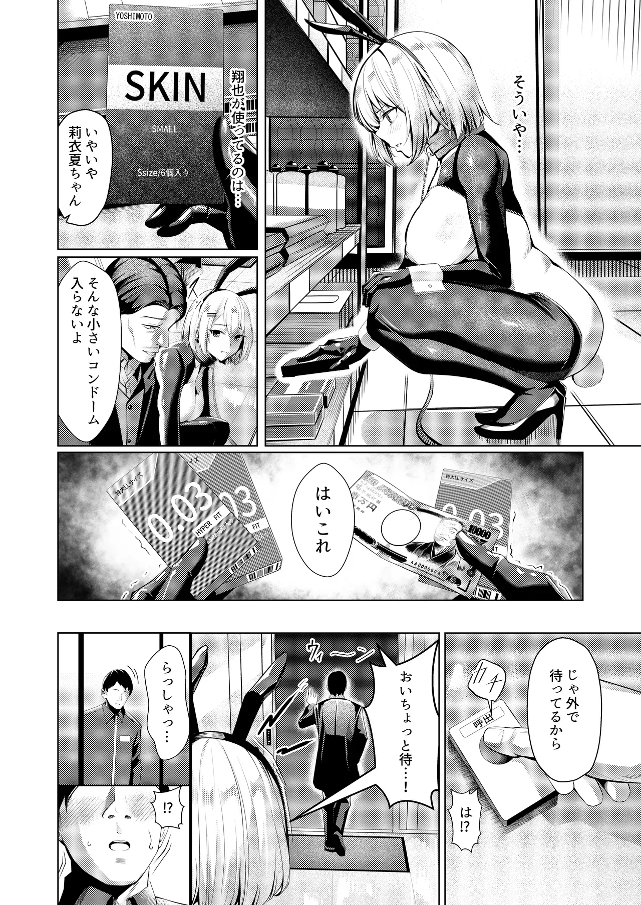 Page 34