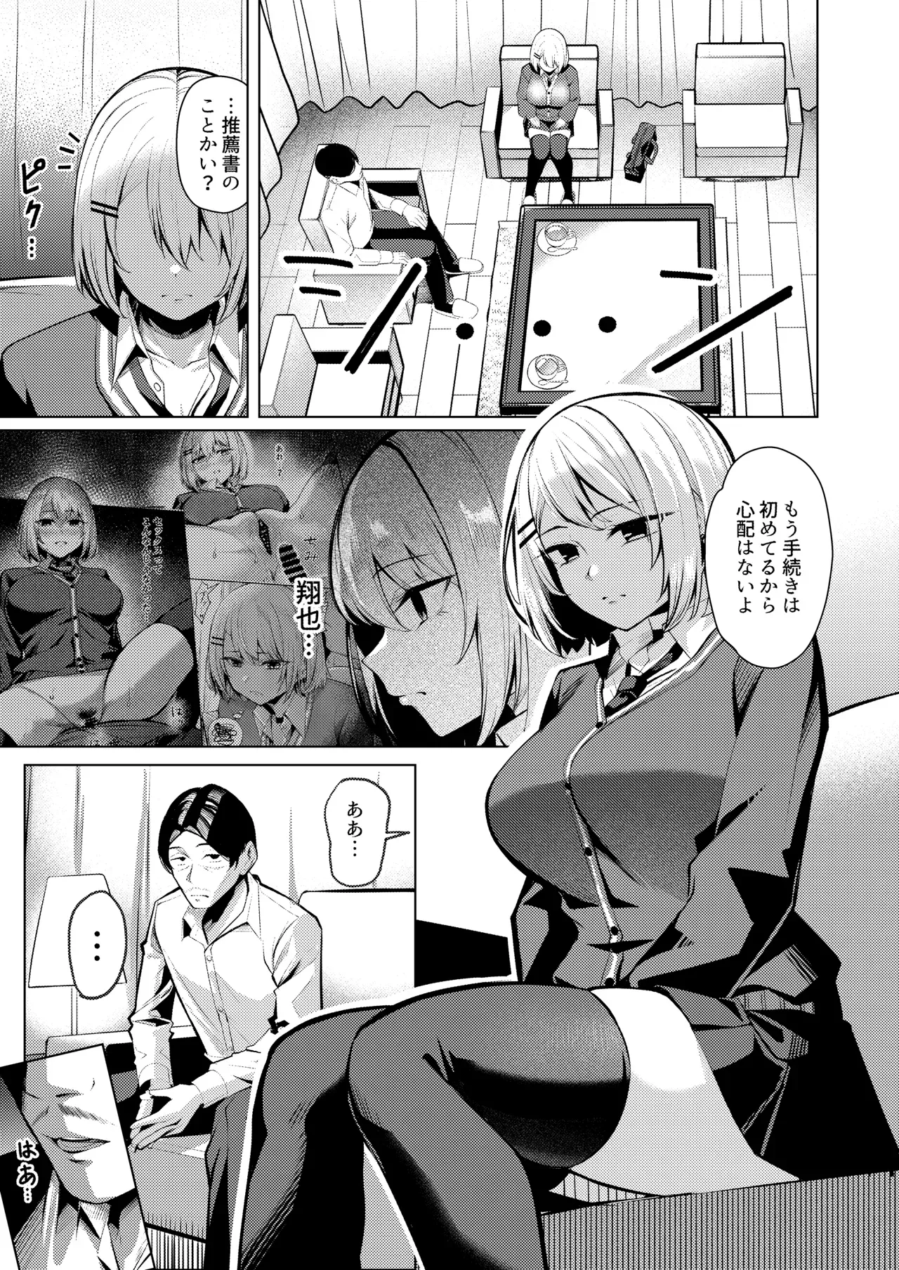 Page 49