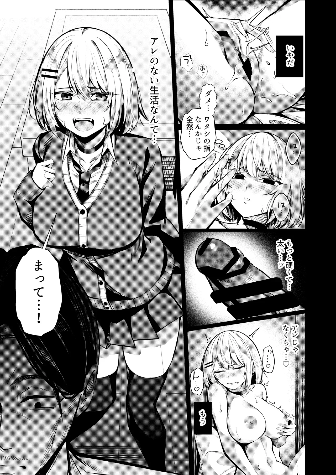 Page 51