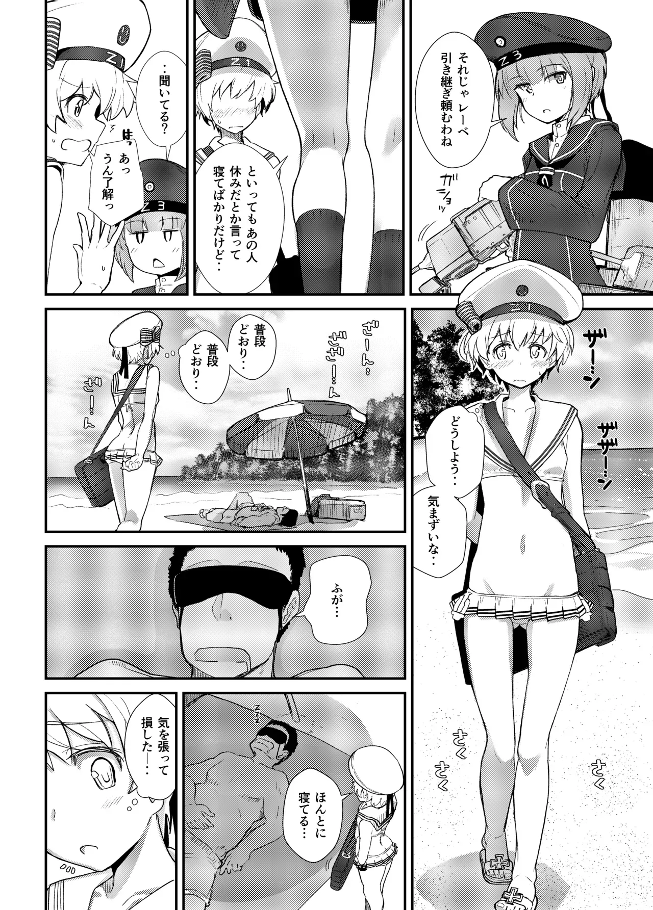 Page 148