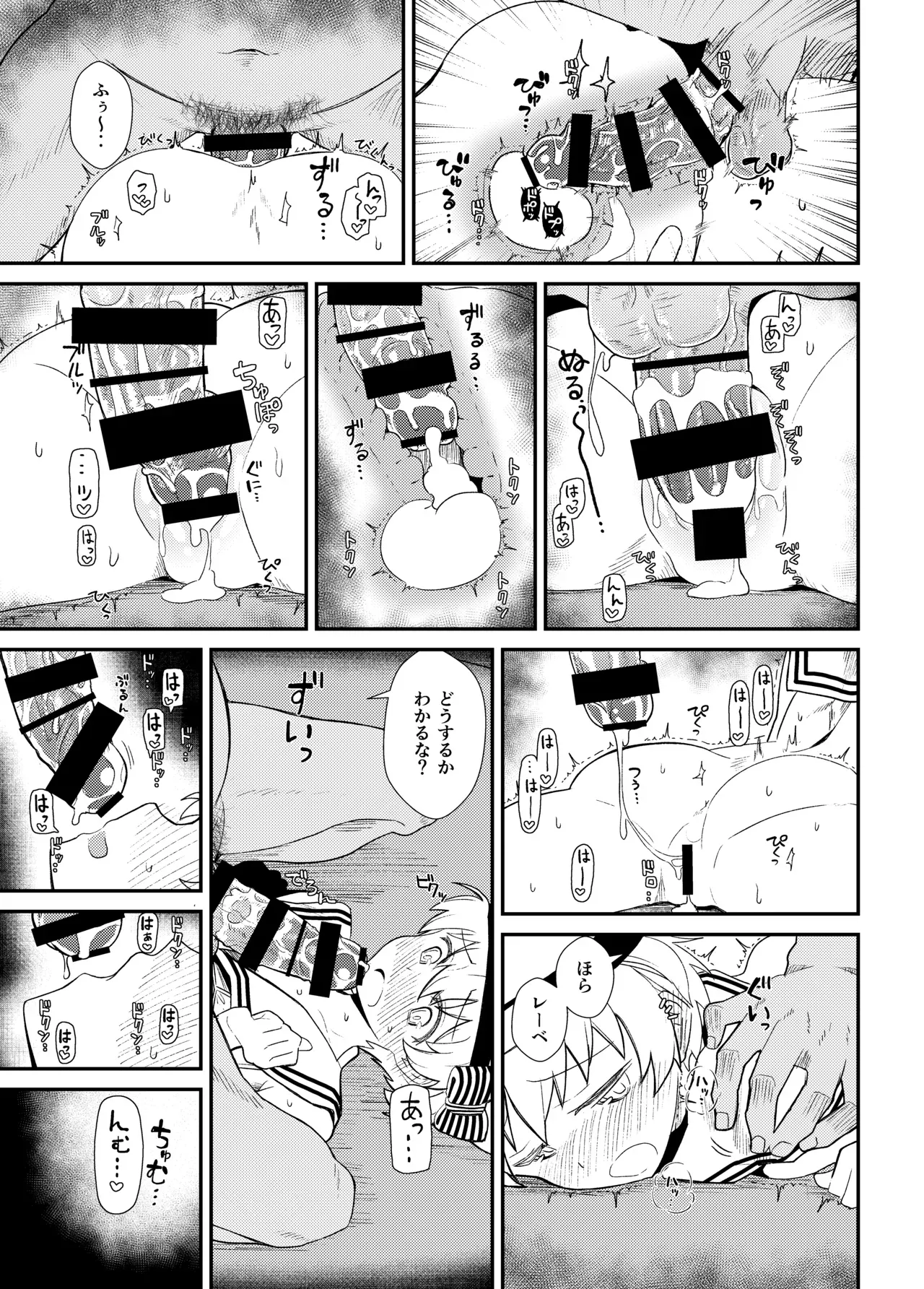 Page 157