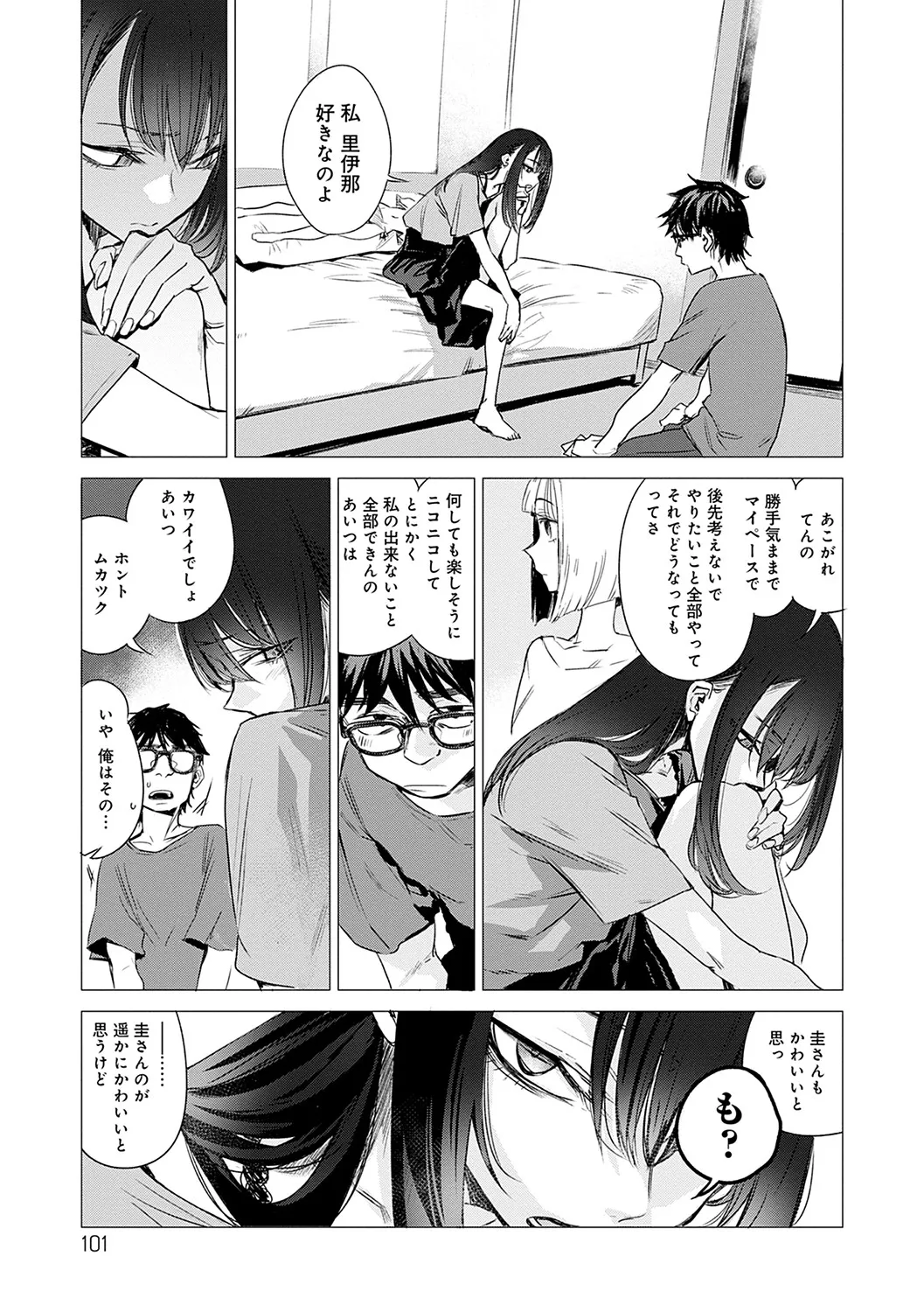 Page 101