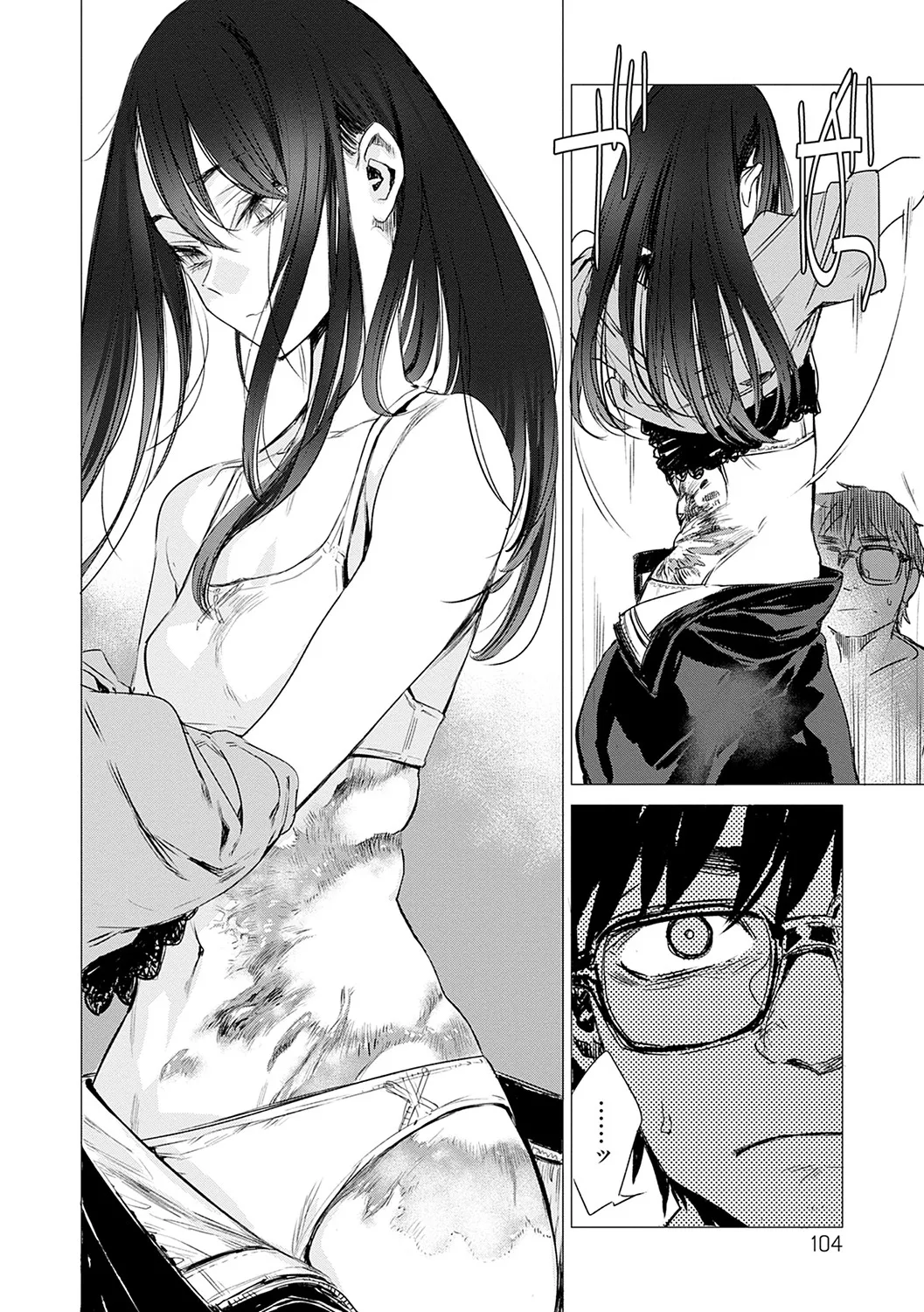 Page 104