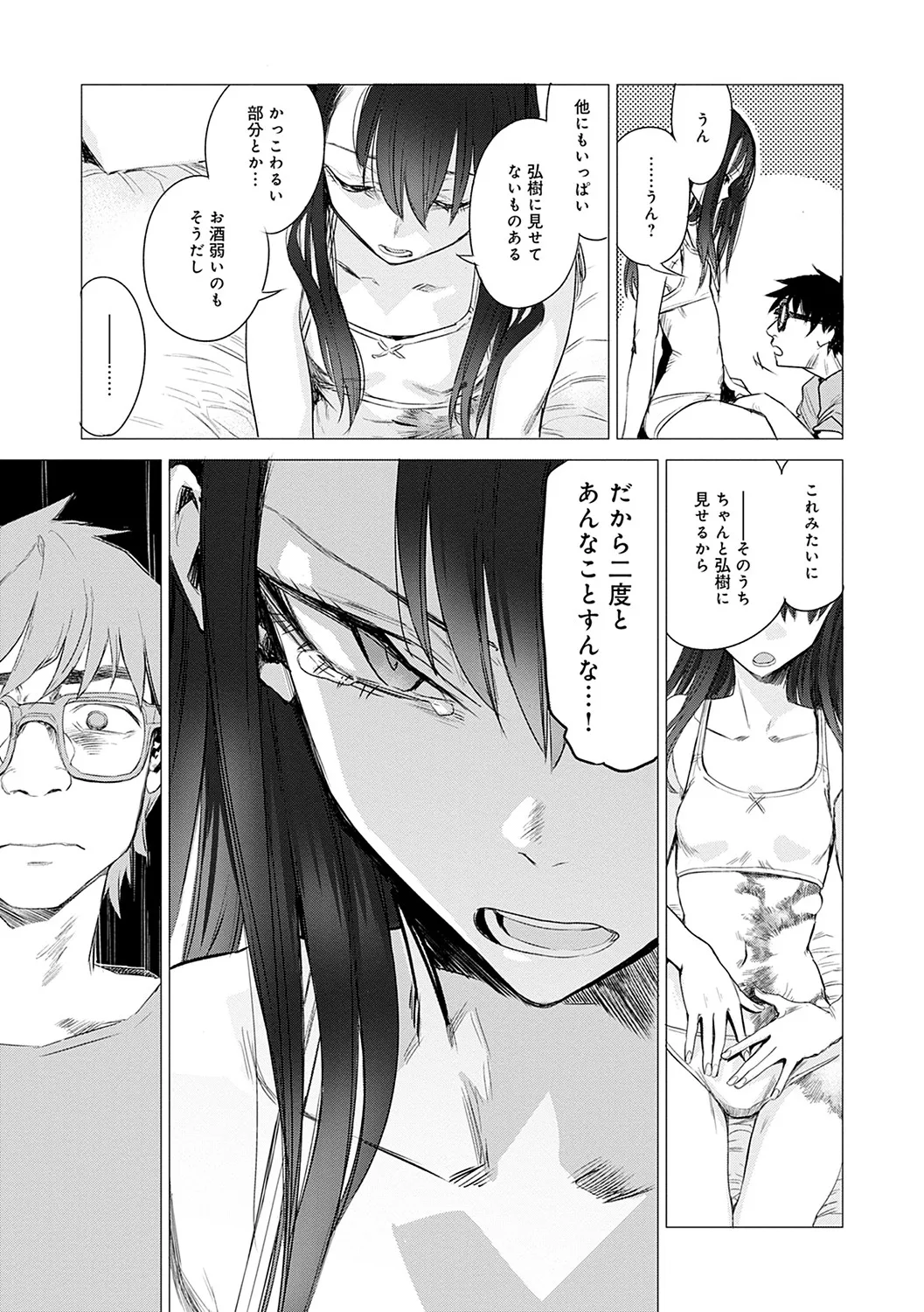 Page 107