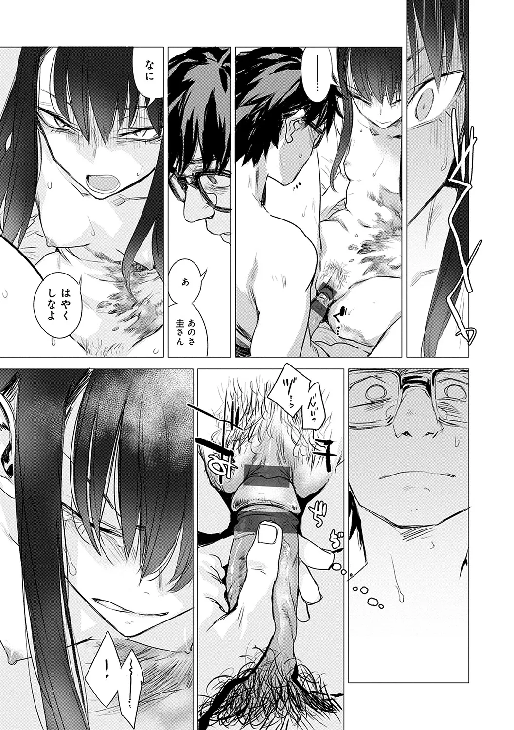 Page 111
