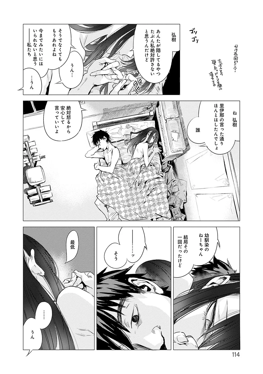 Page 114