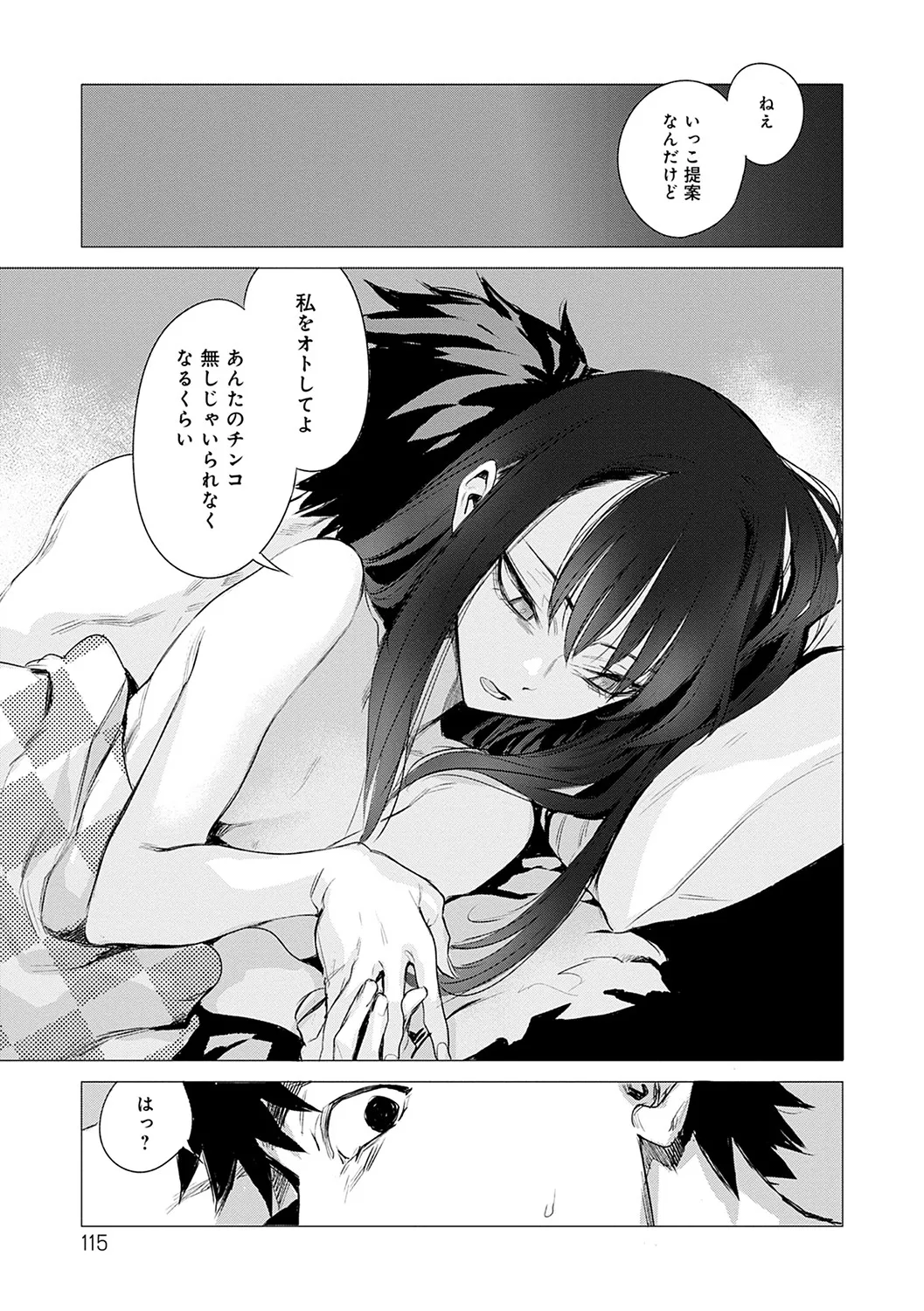 Page 115