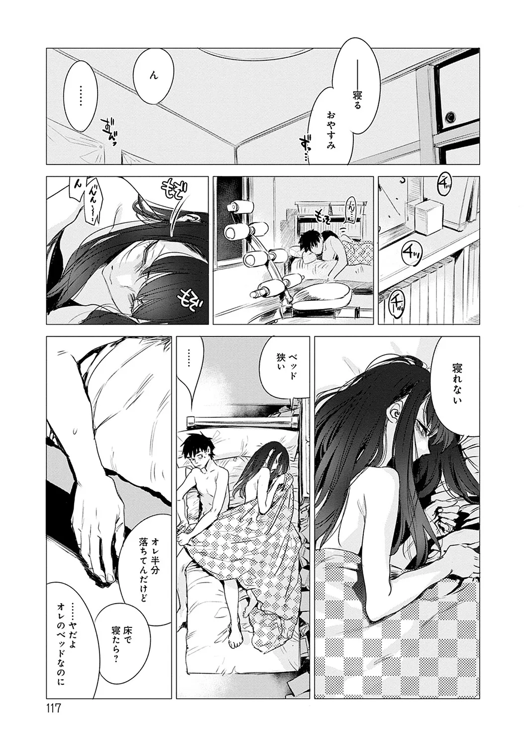 Page 117