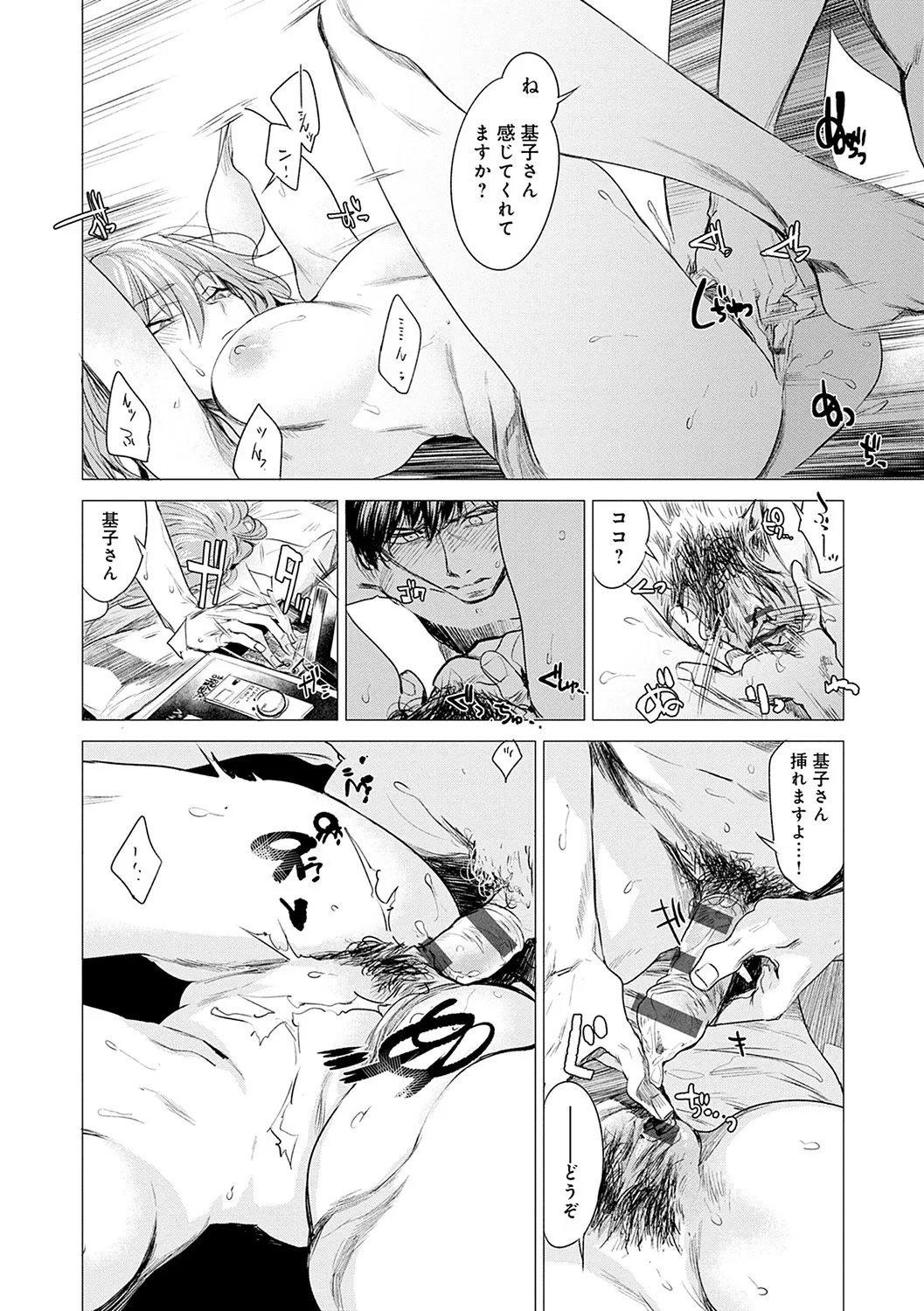 Page 126