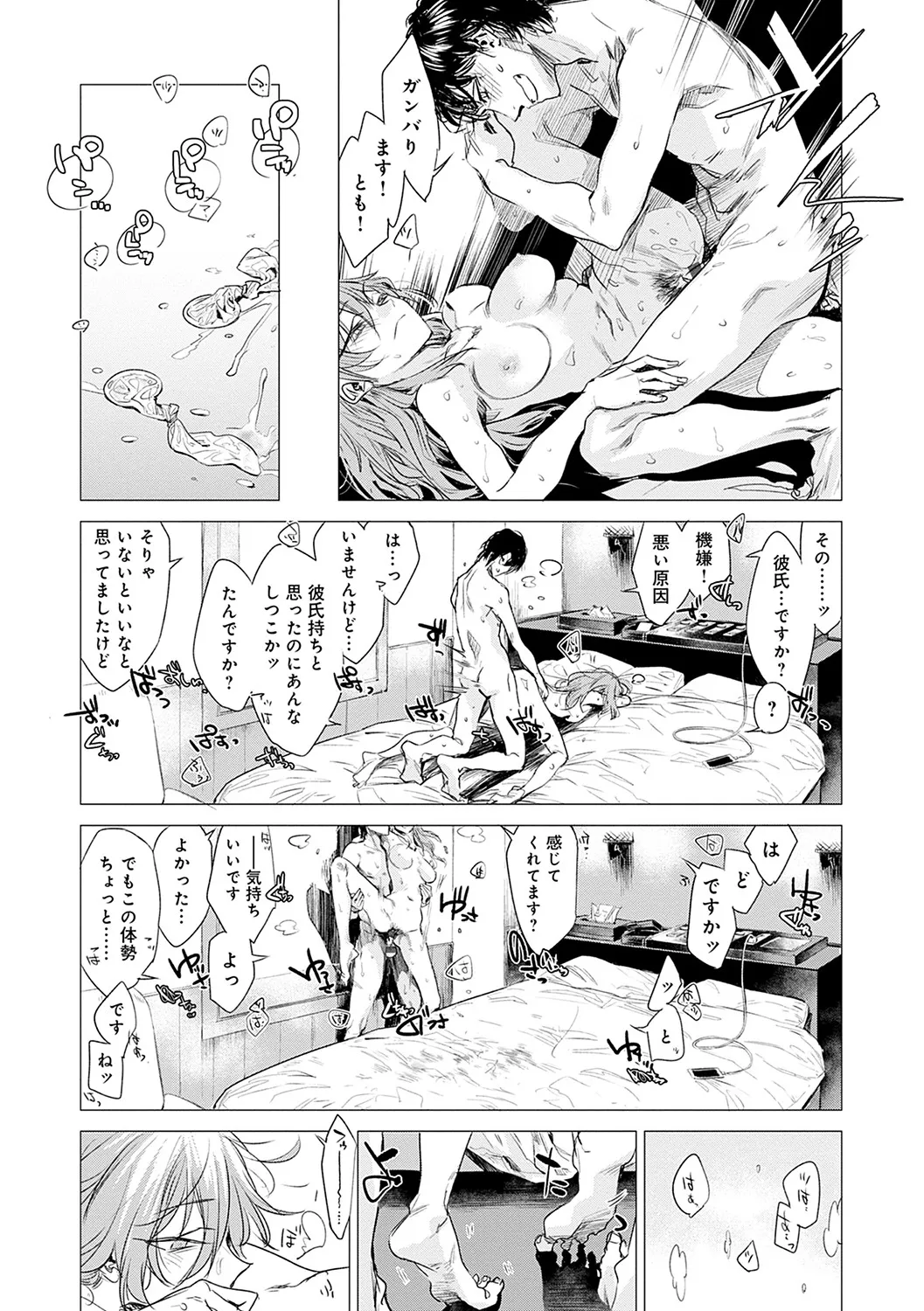 Page 129