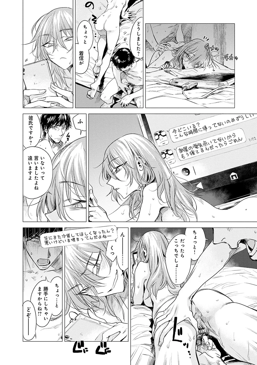 Page 130
