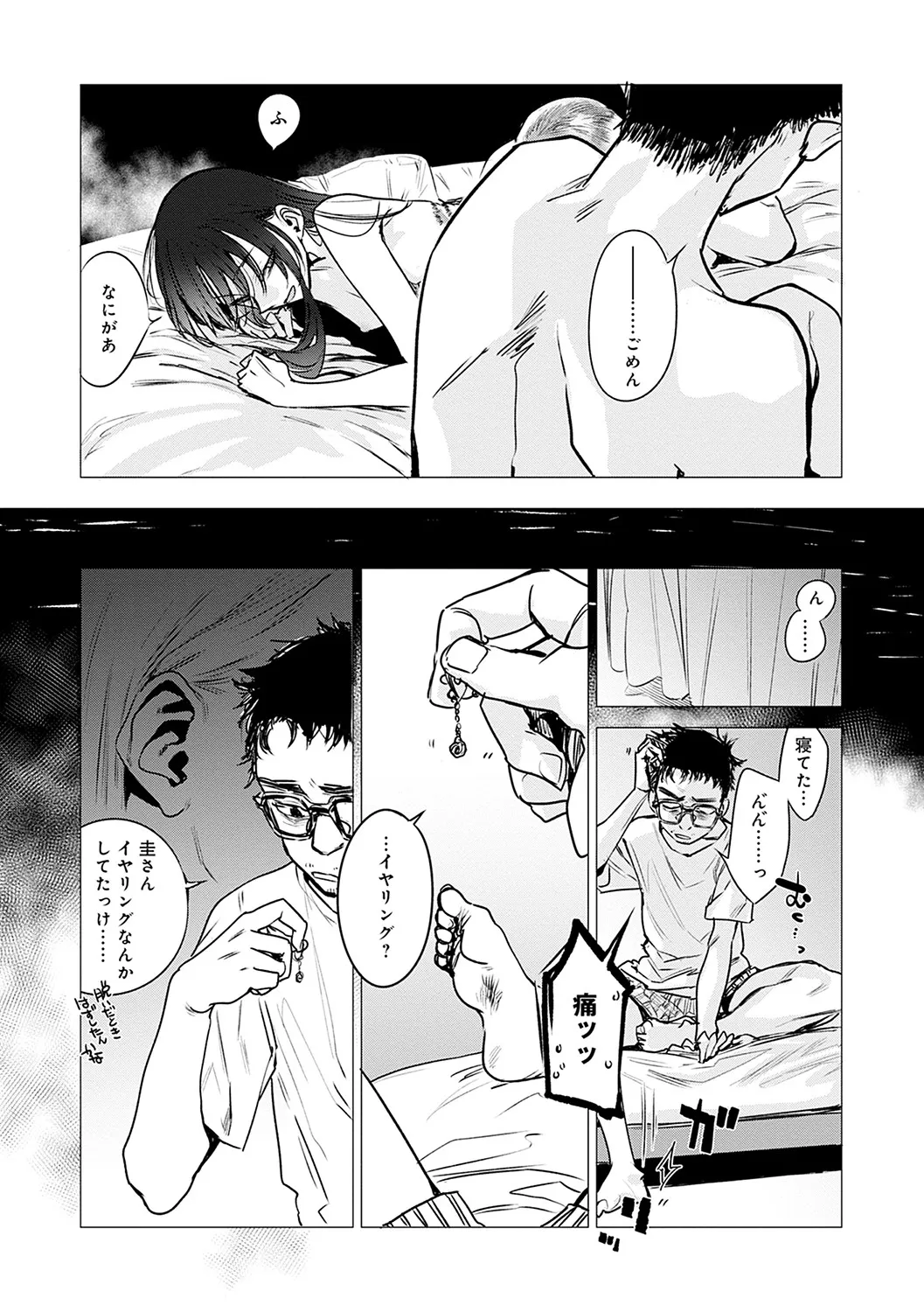 Page 161