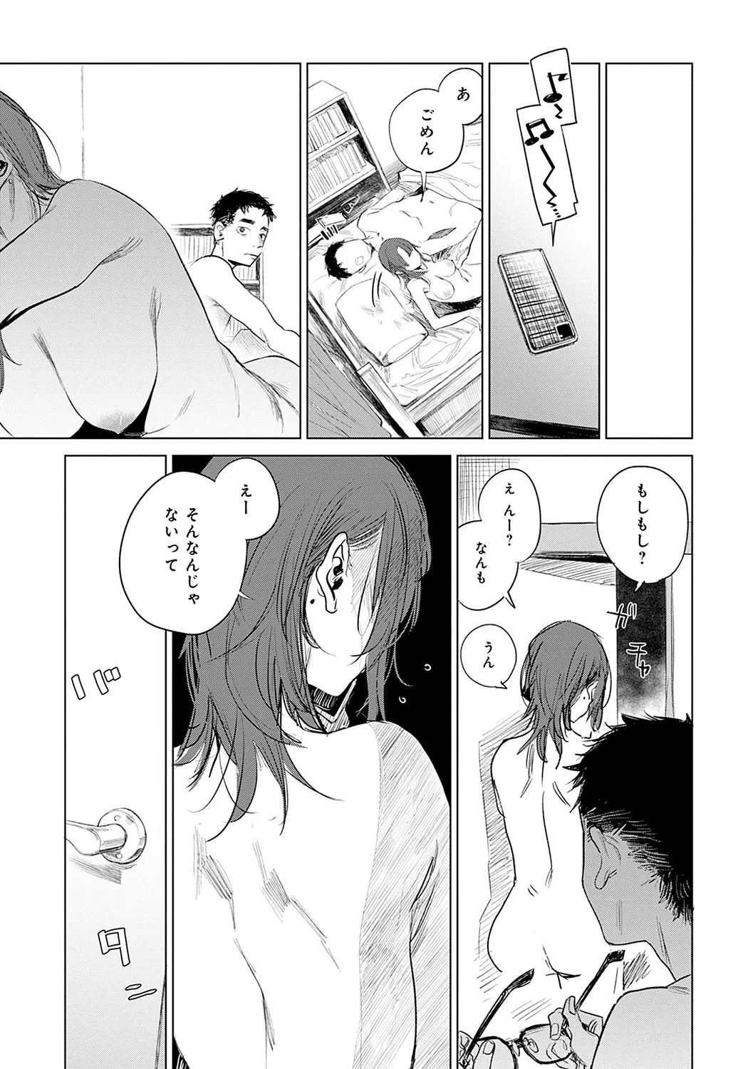 Page 177