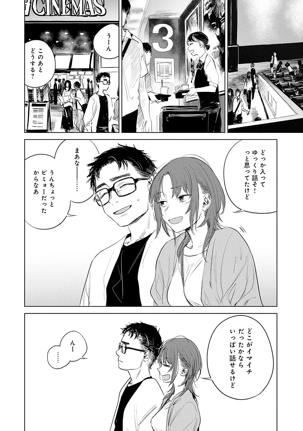 Page 180