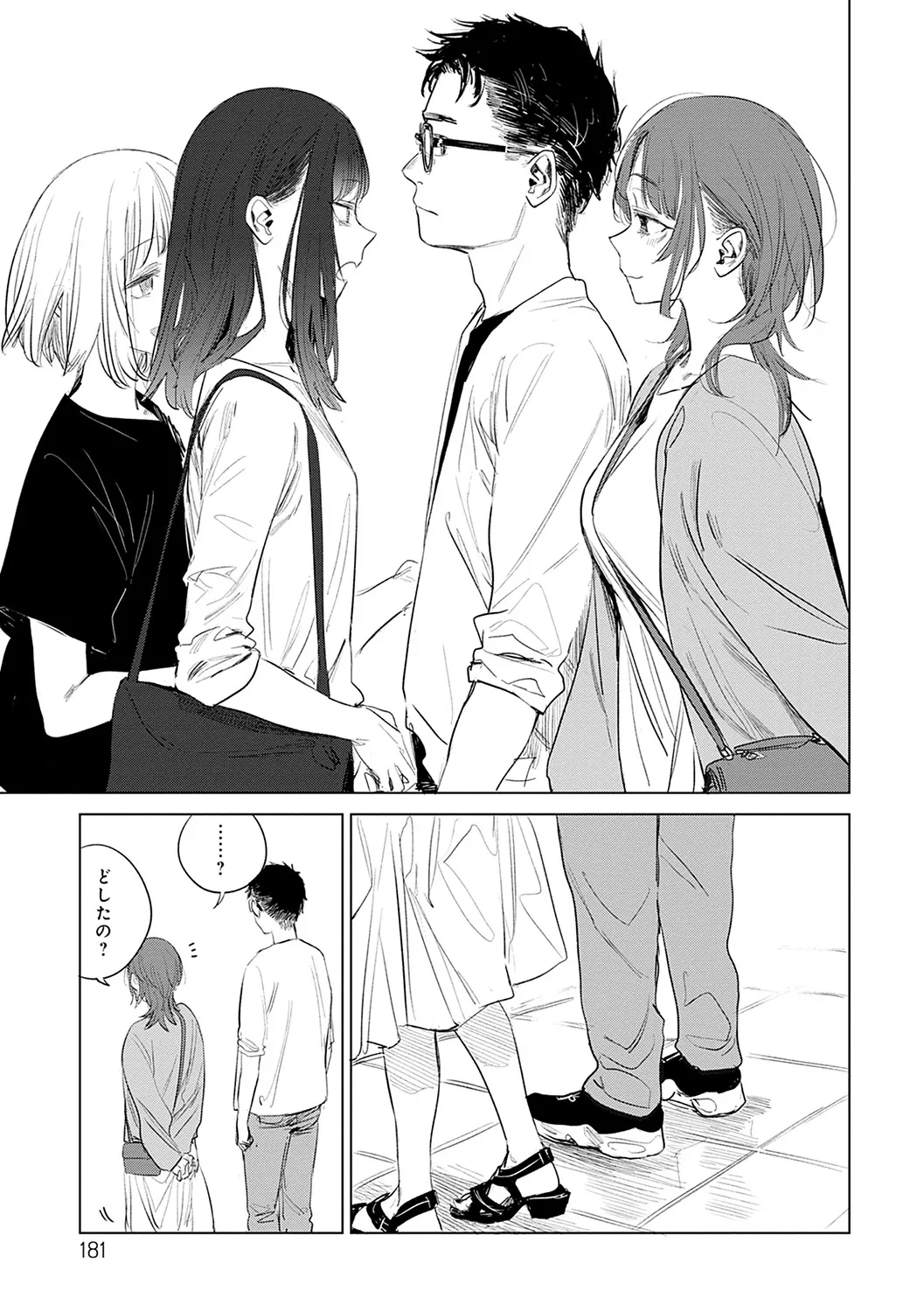 Page 181