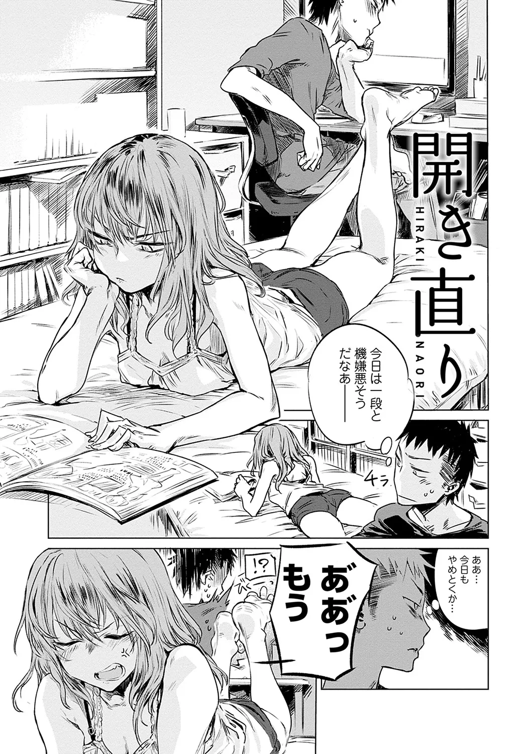 Page 183