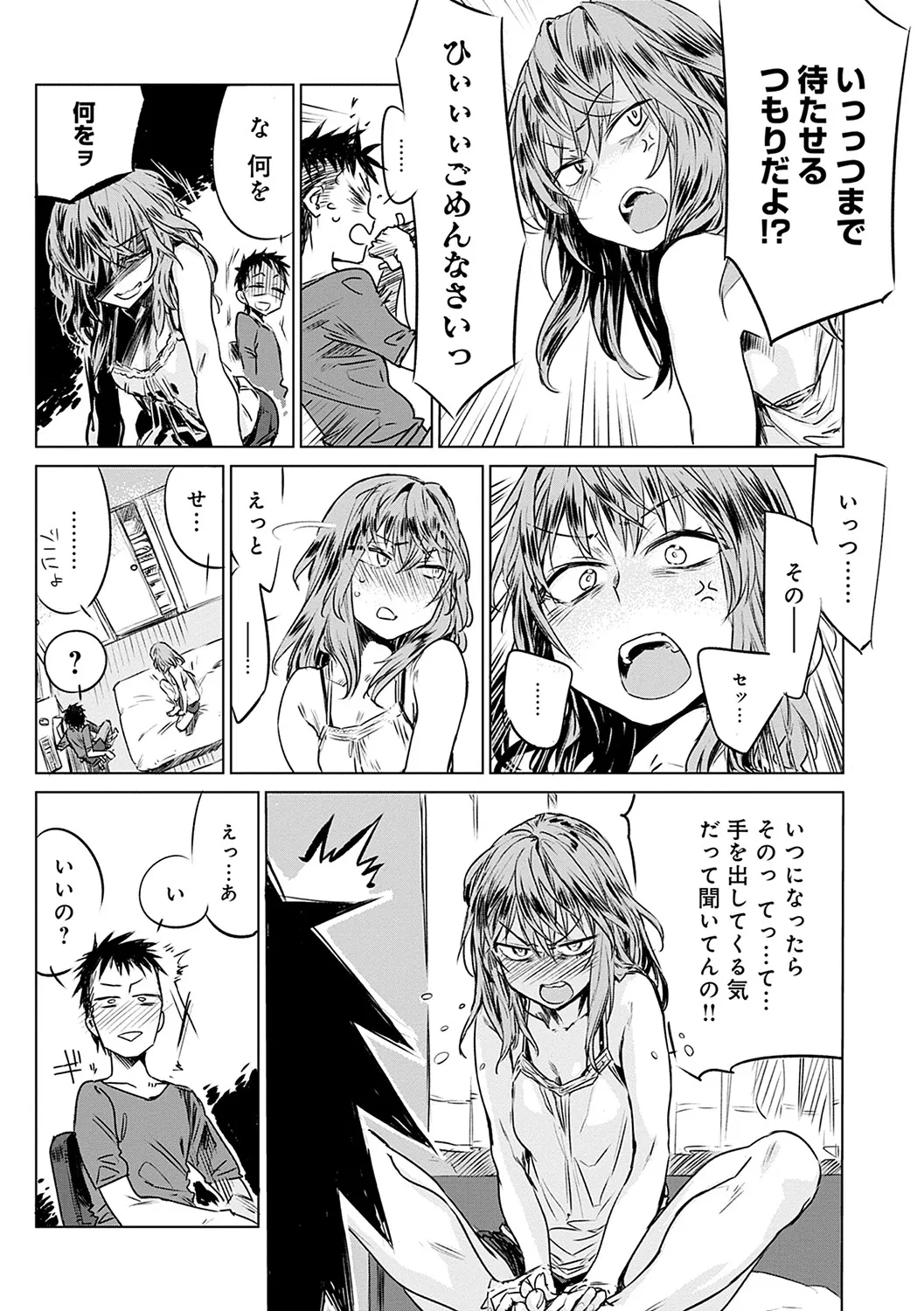 Page 184