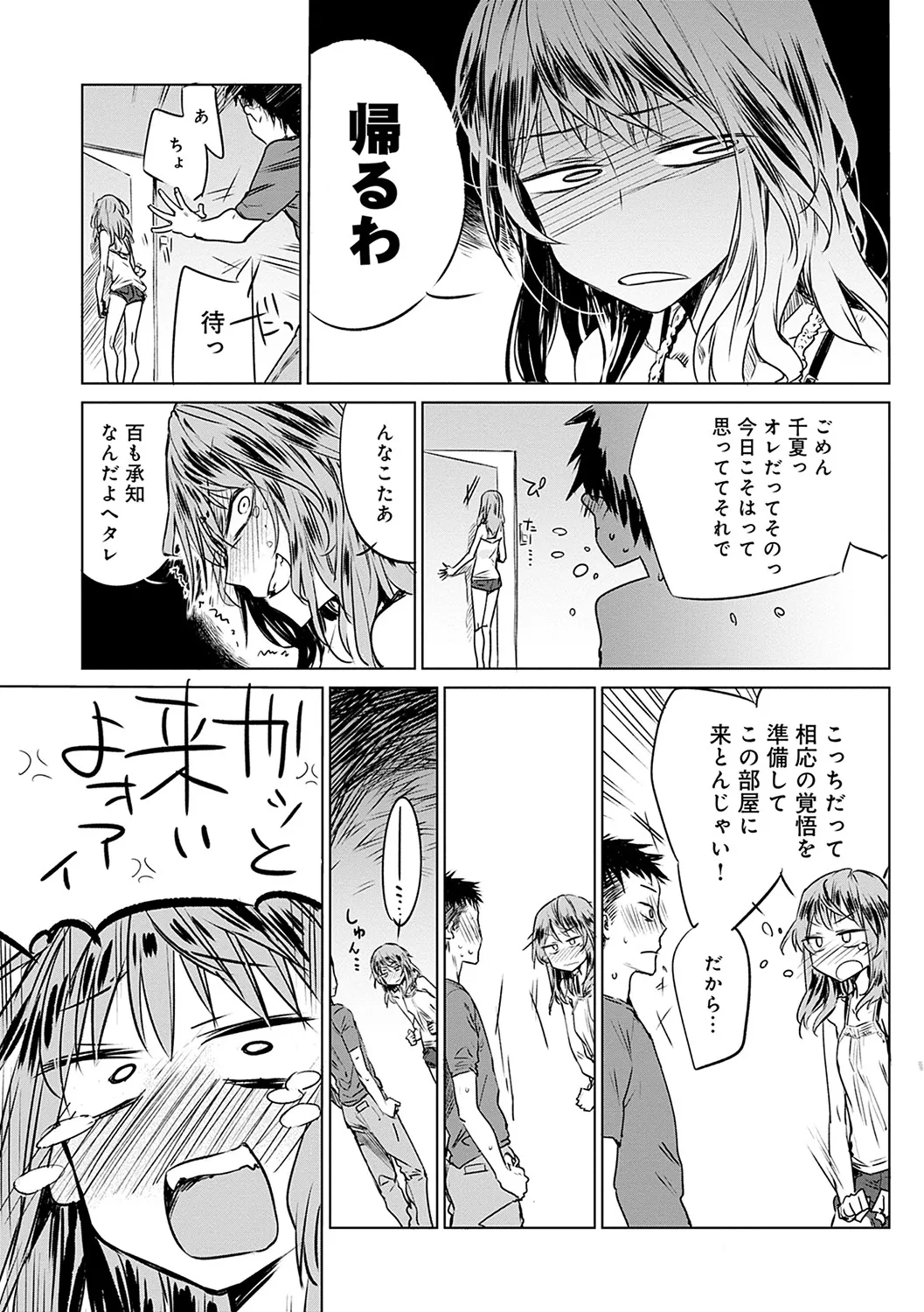 Page 185