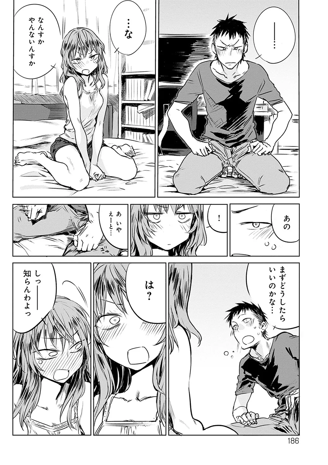Page 186