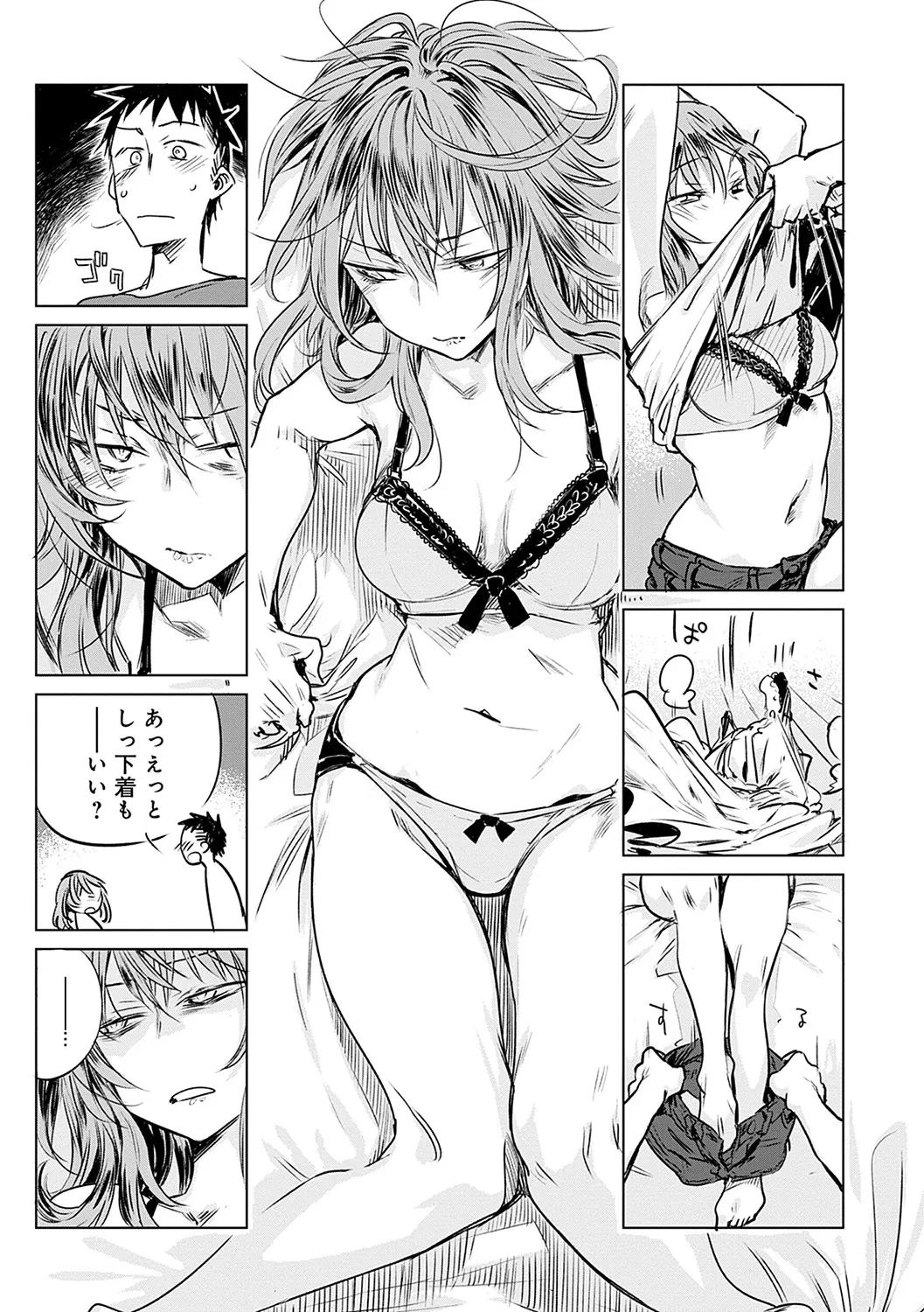 Page 188