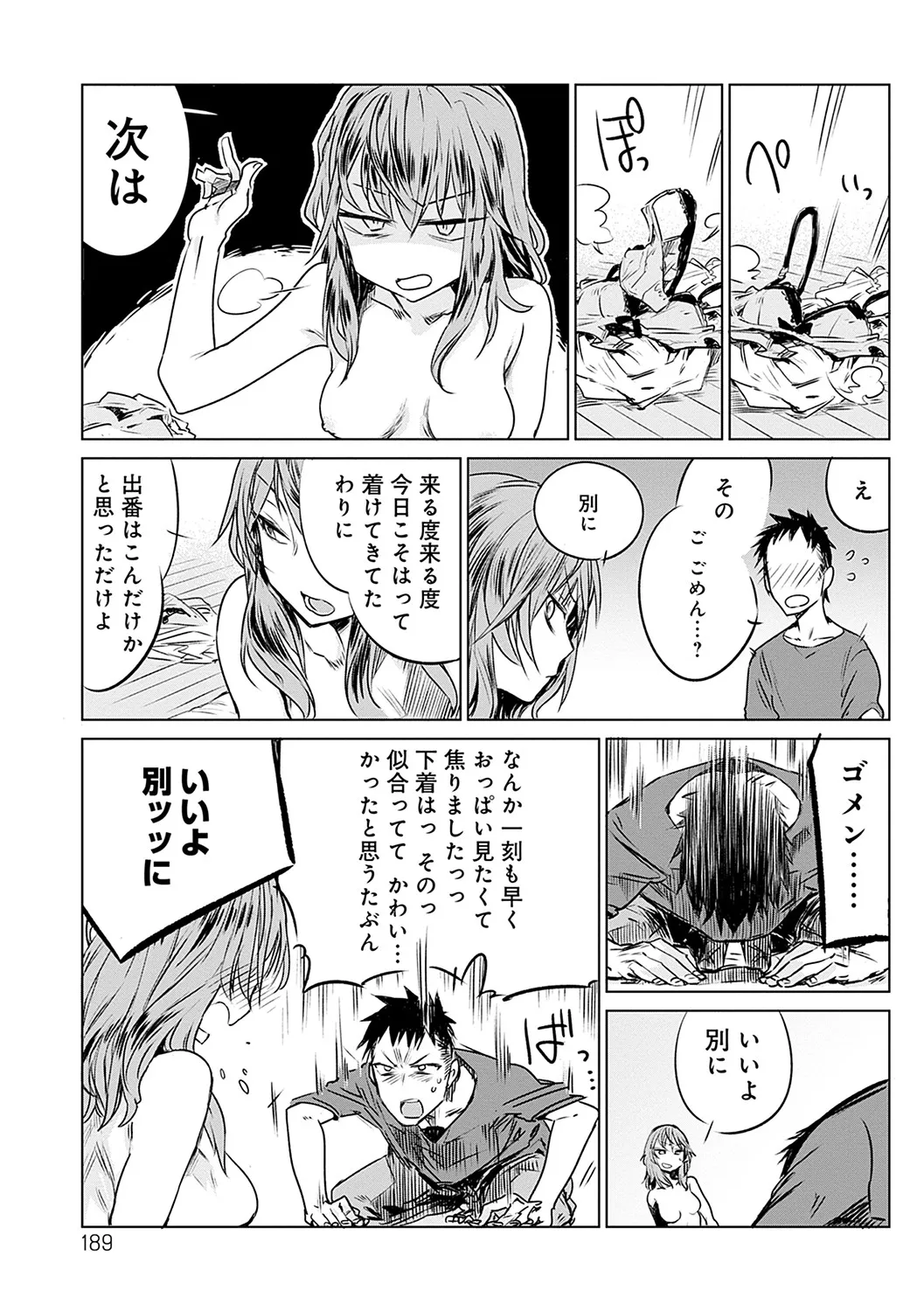 Page 189