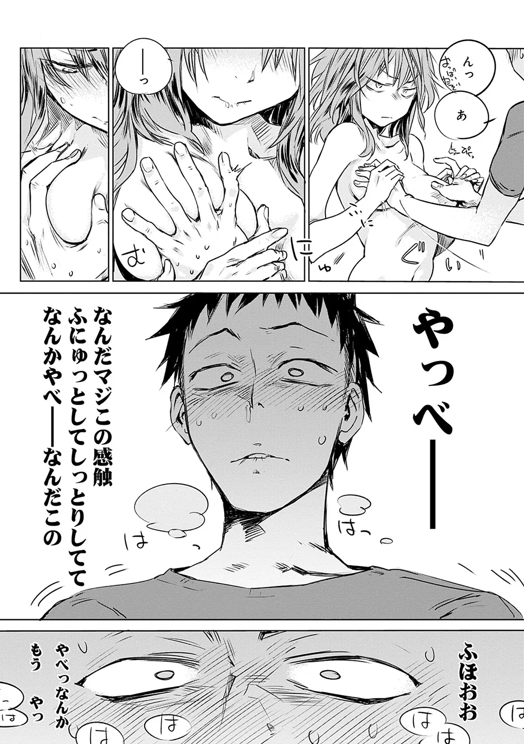 Page 190
