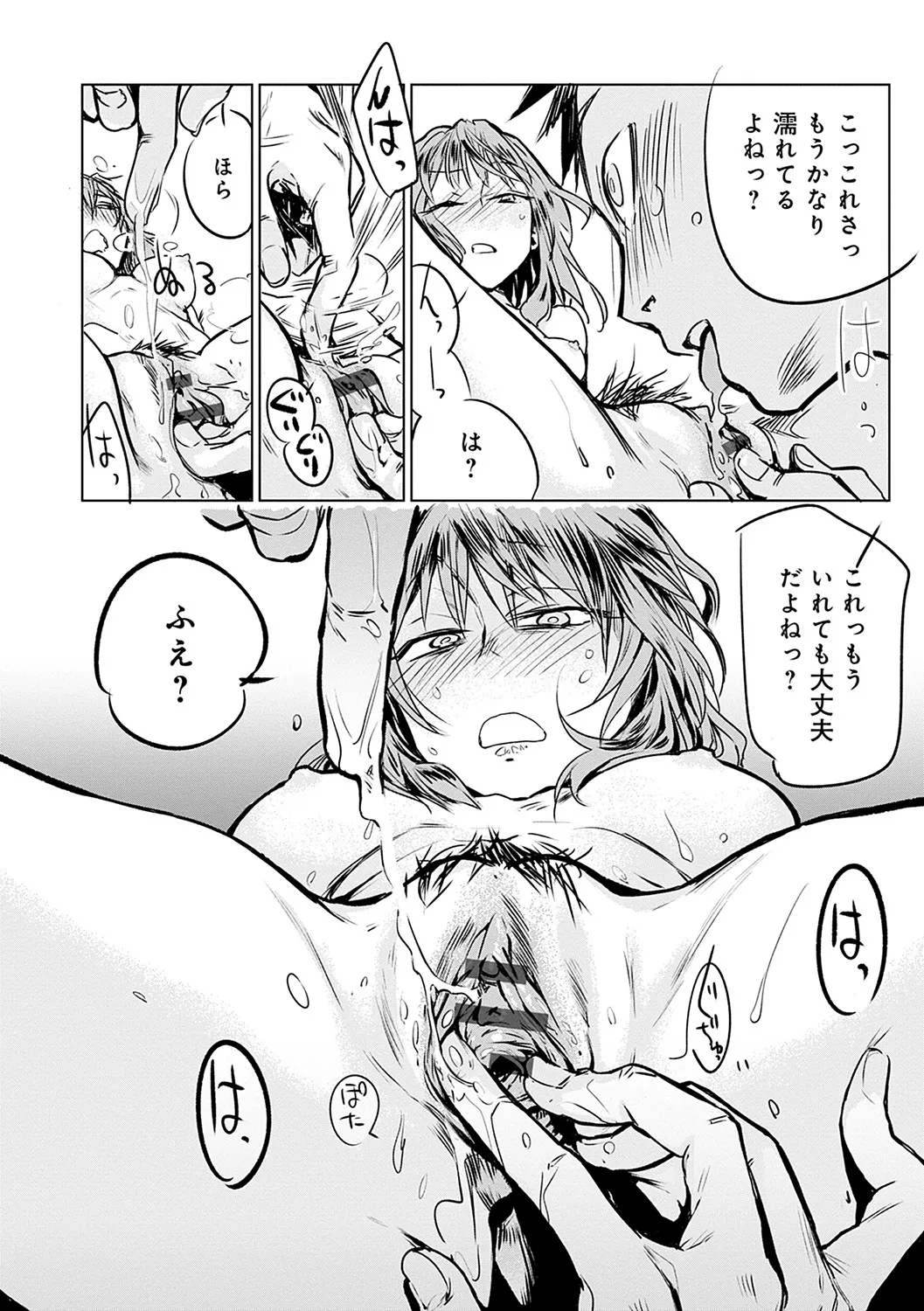 Page 197