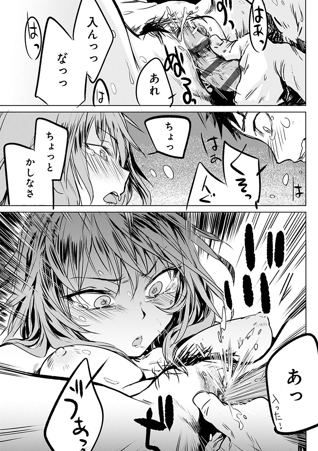 Page 199