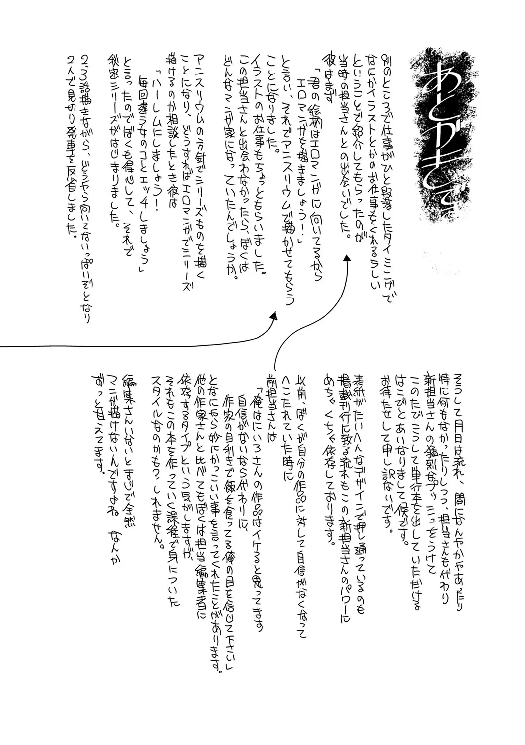 Page 208