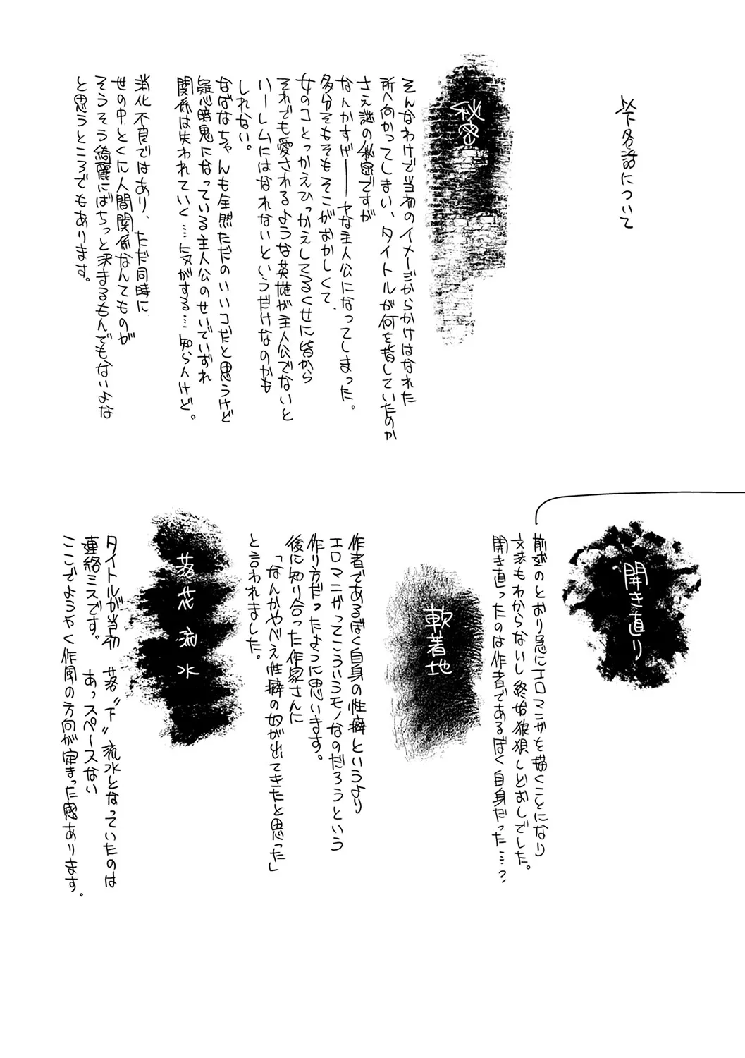 Page 209