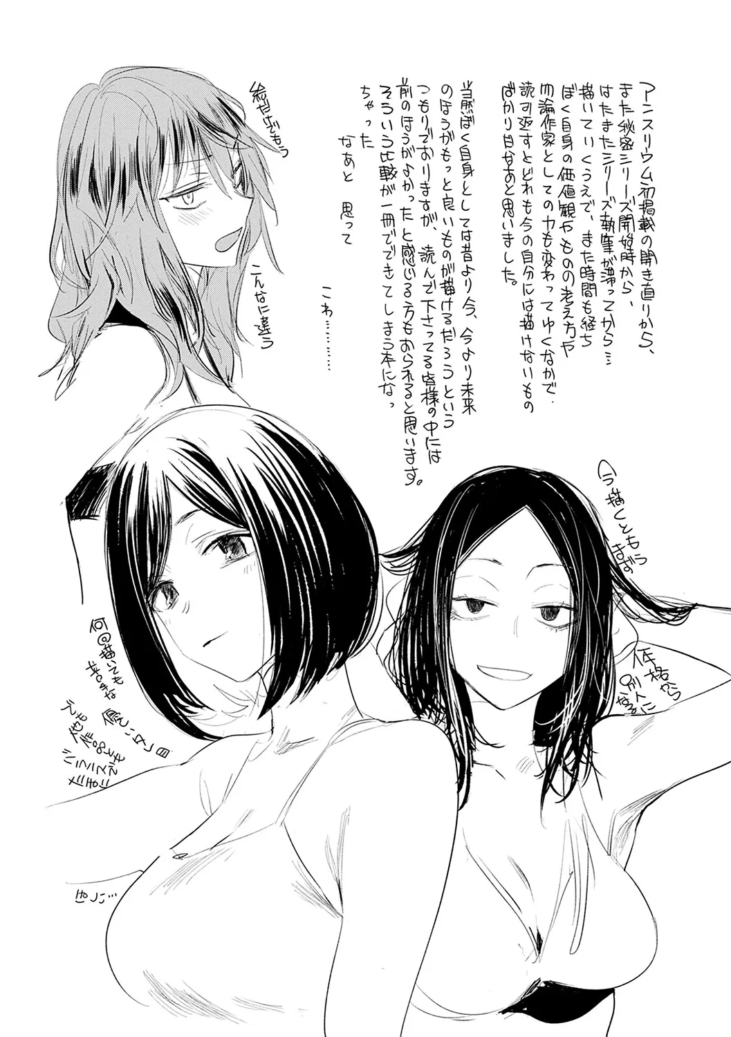 Page 210