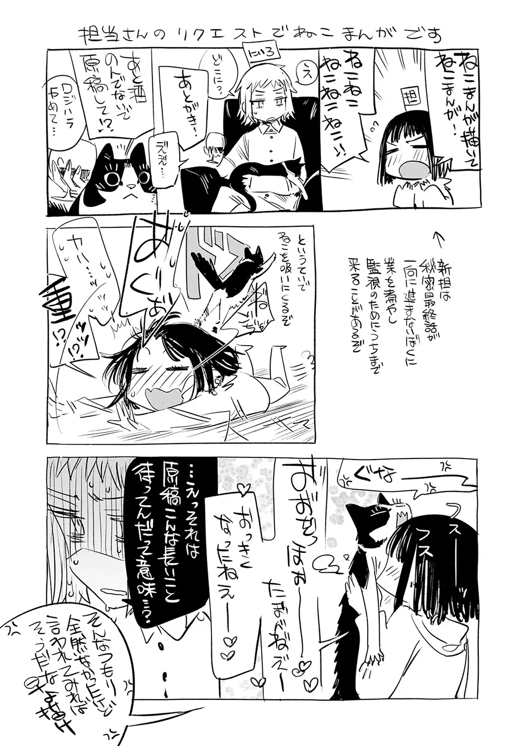 Page 211
