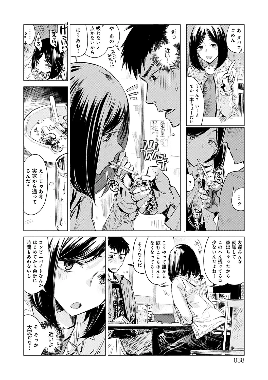 Page 38