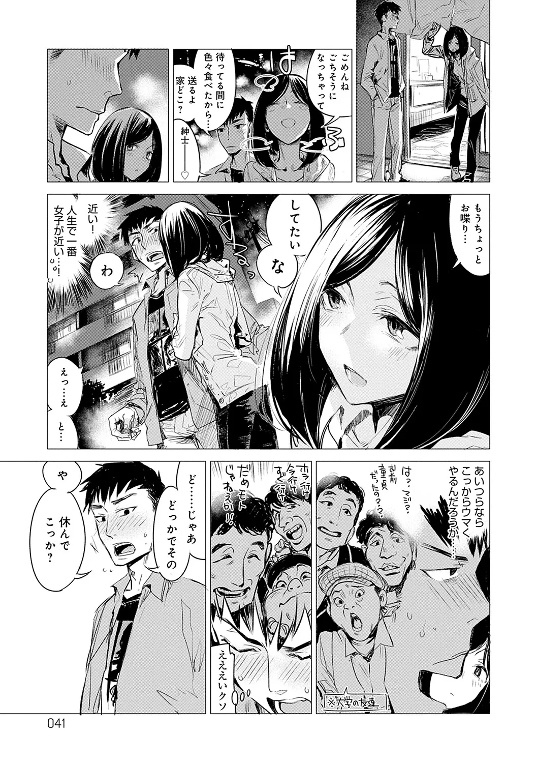 Page 41