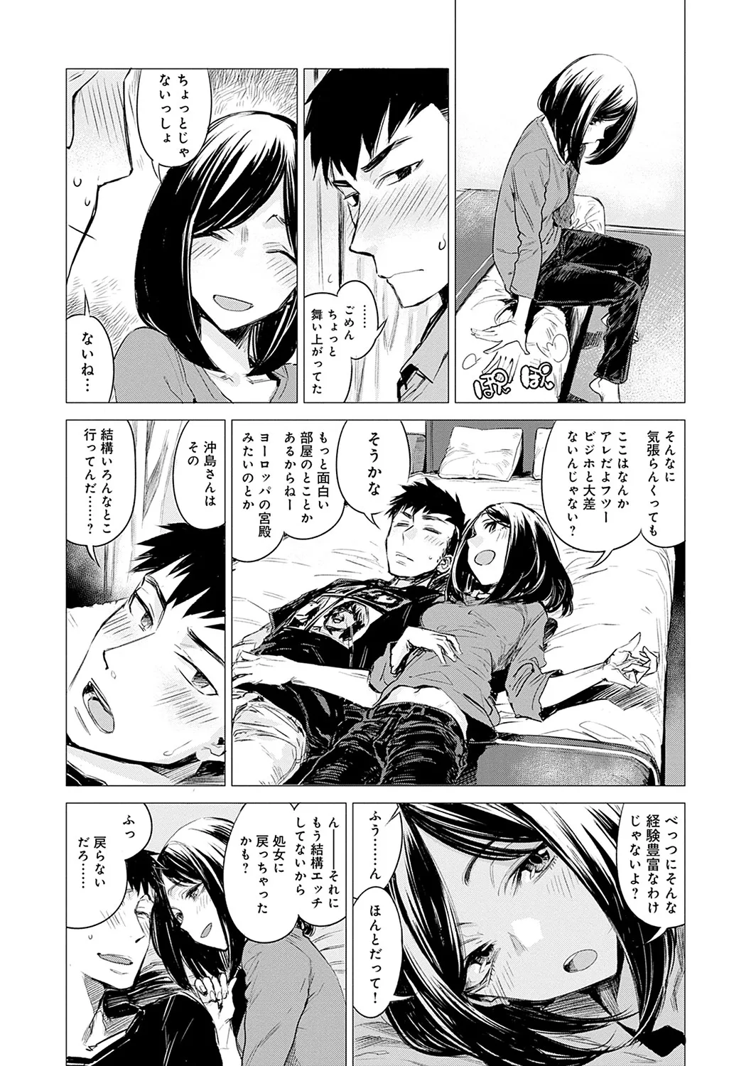 Page 43