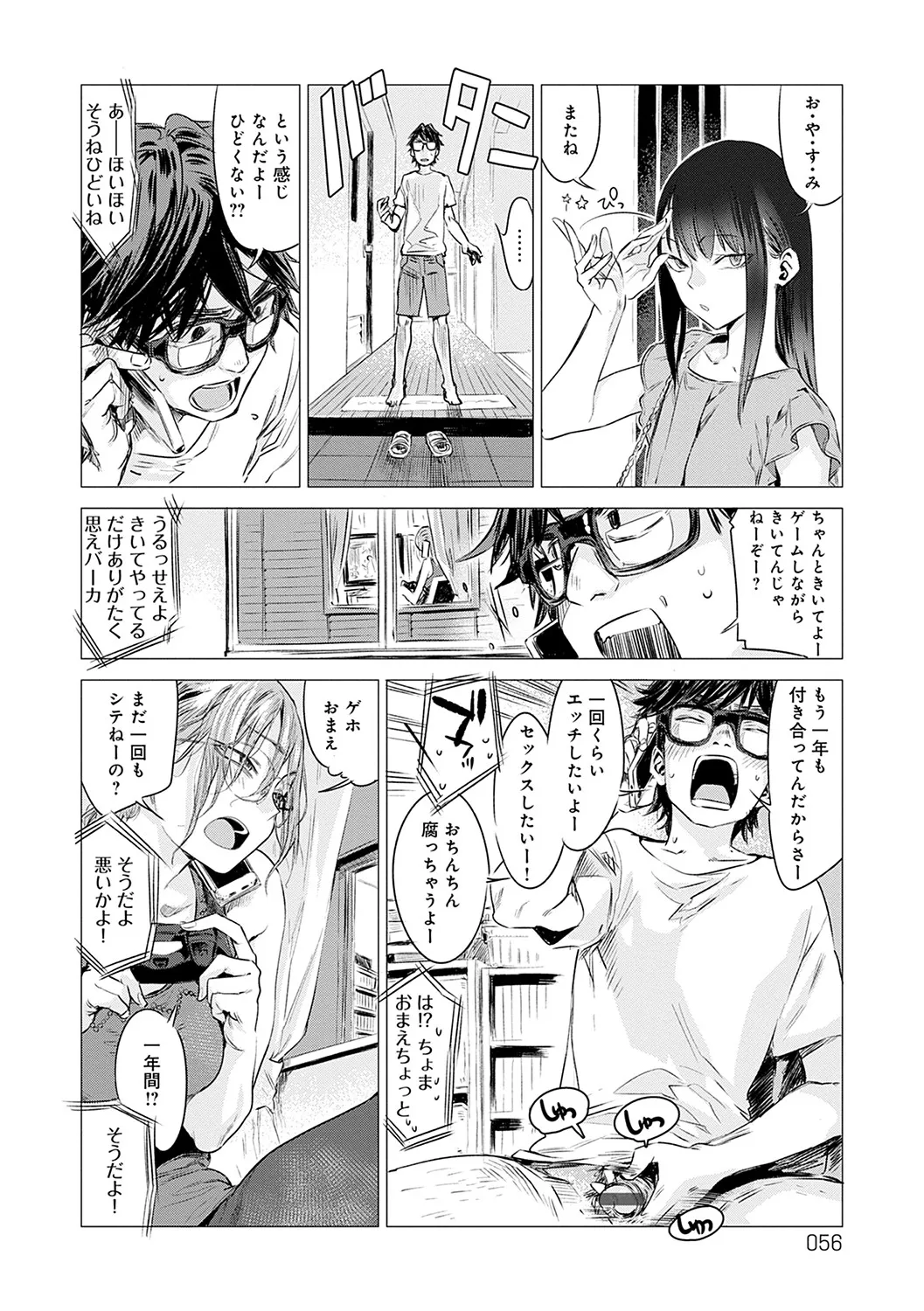 Page 56