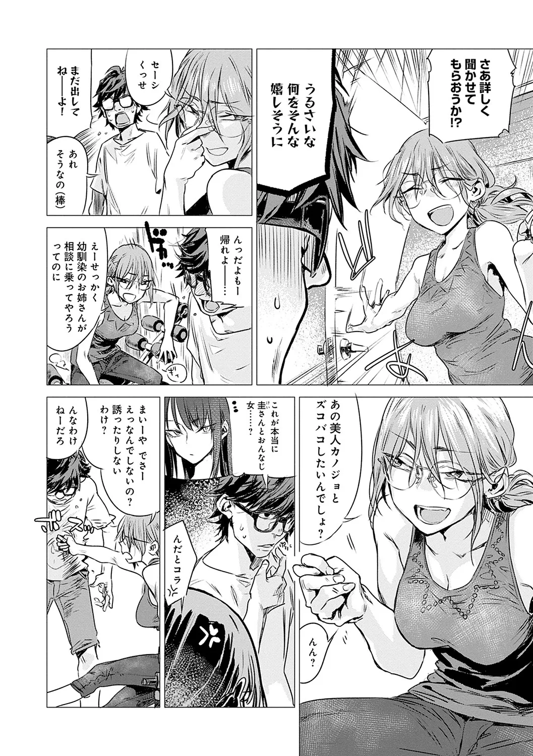Page 58