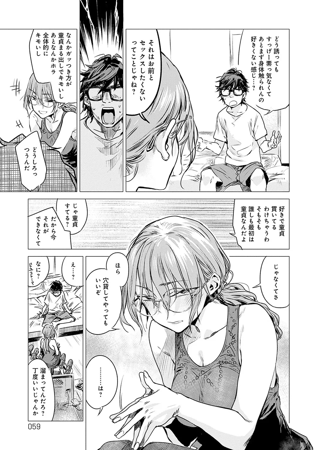 Page 59
