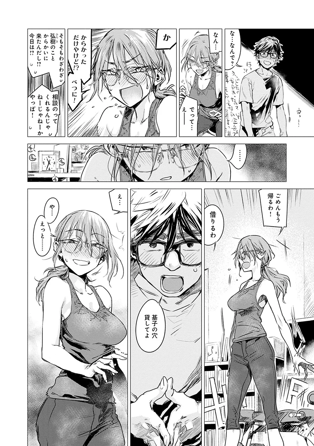 Page 60