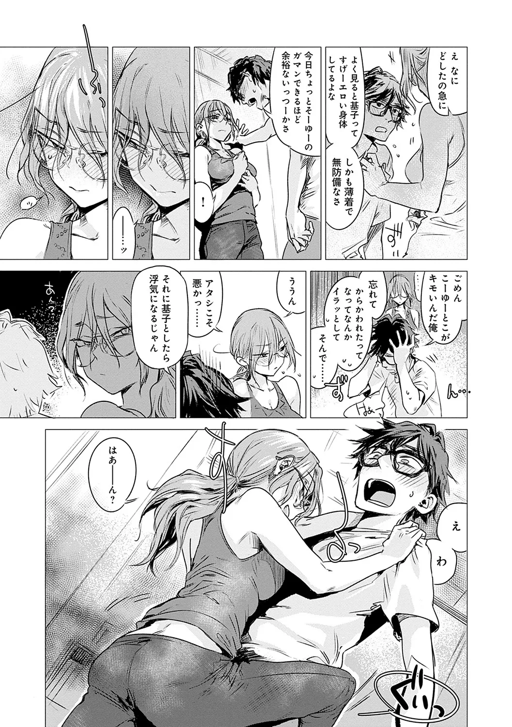 Page 61