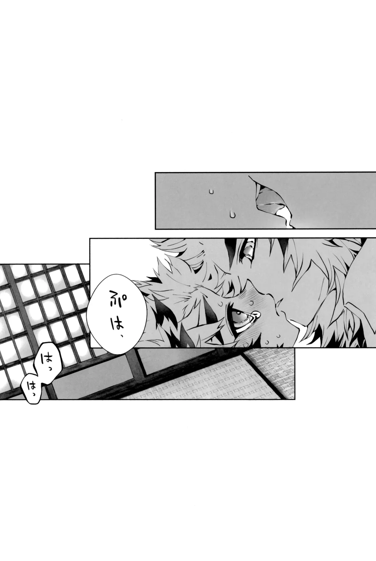 Page 64