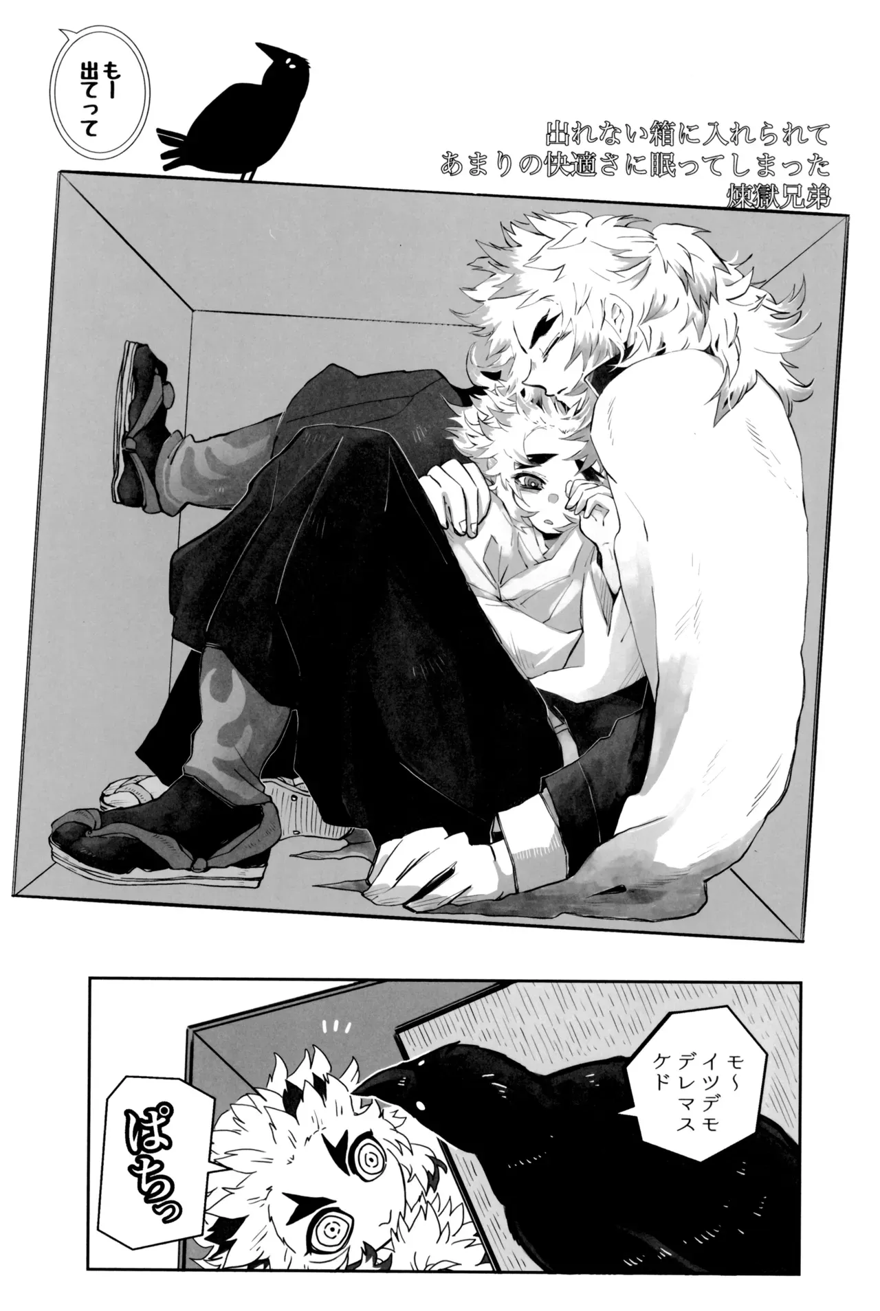 Page 70