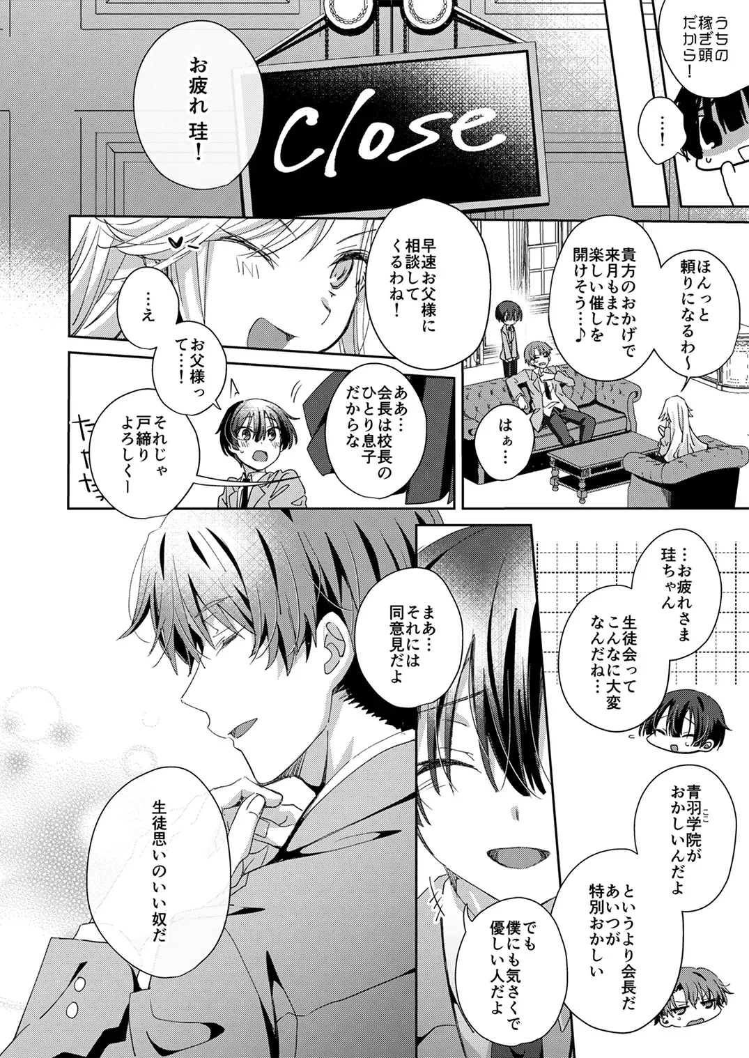 Page 102